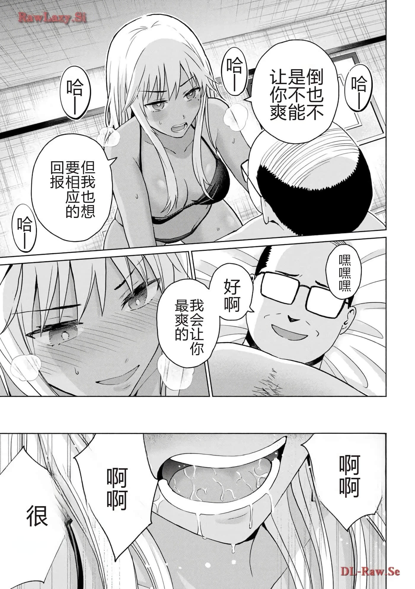 第 141 页