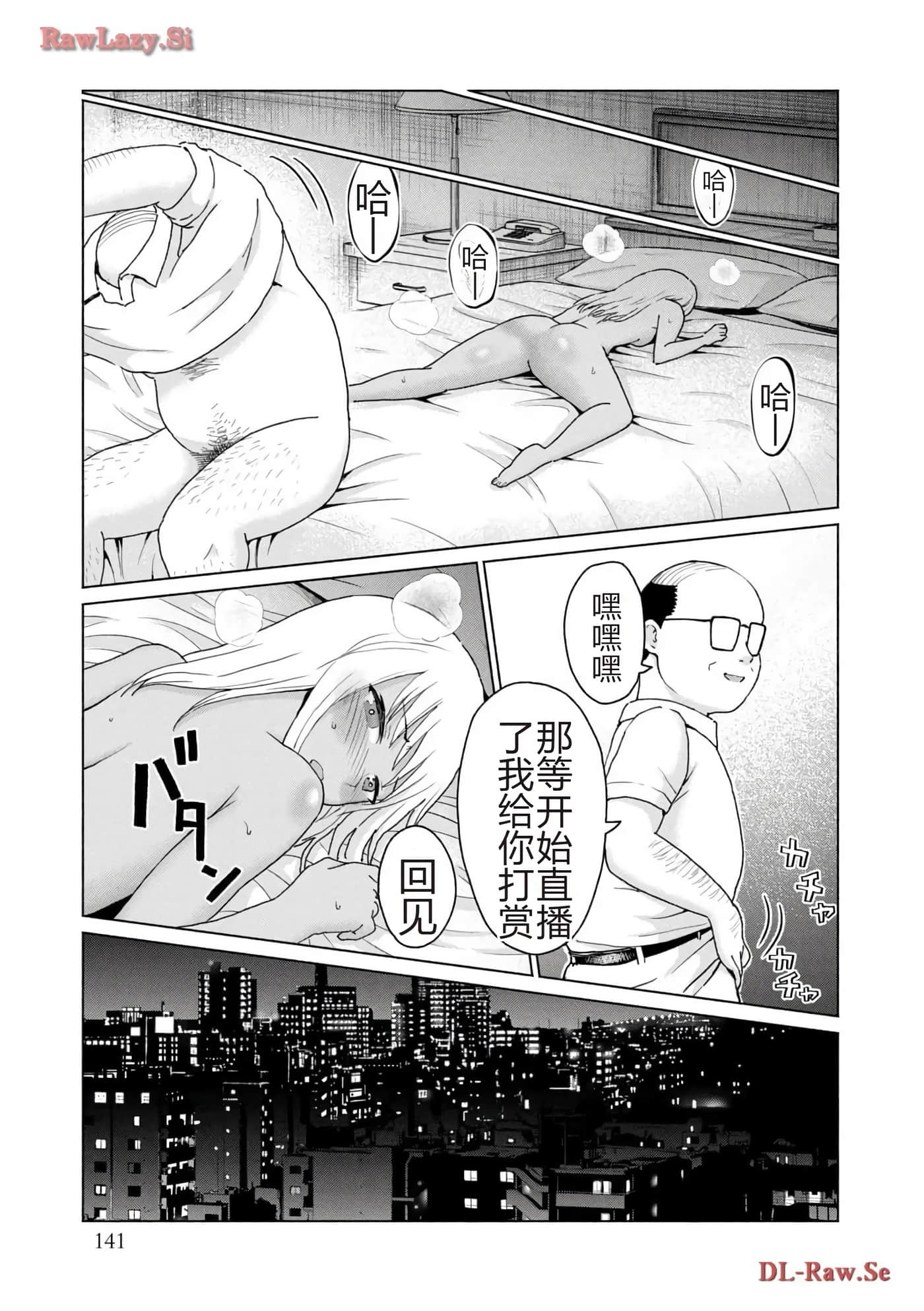 第 143 页