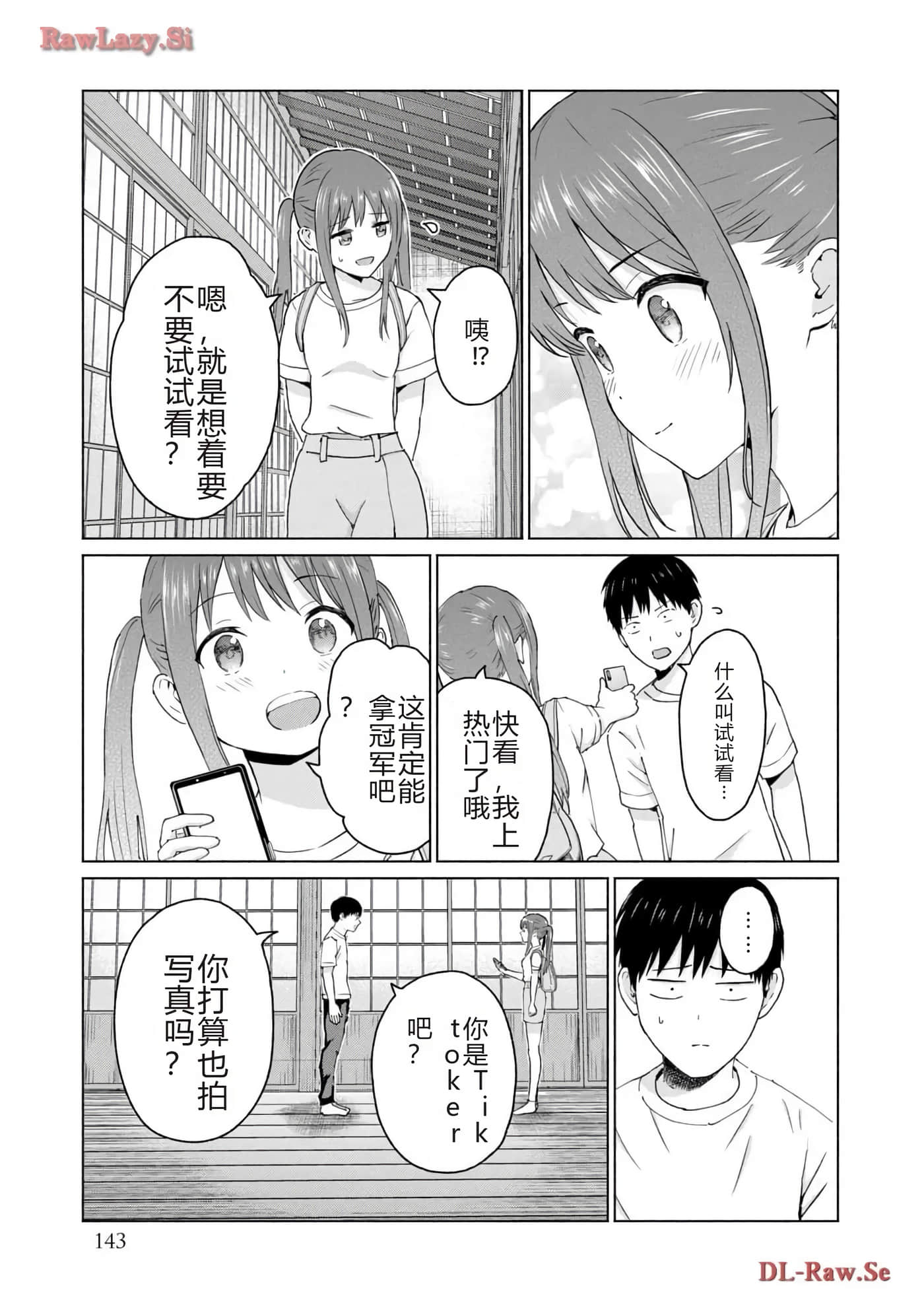 第 145 页