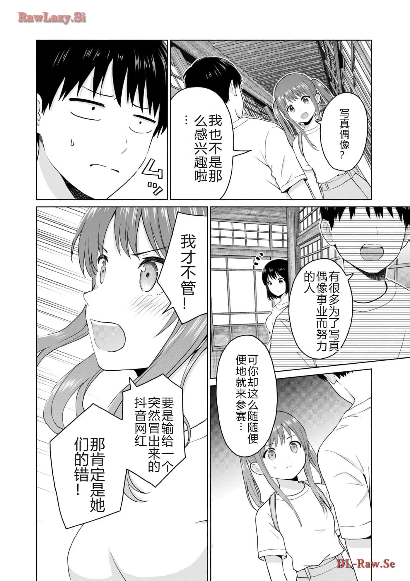 第 146 页