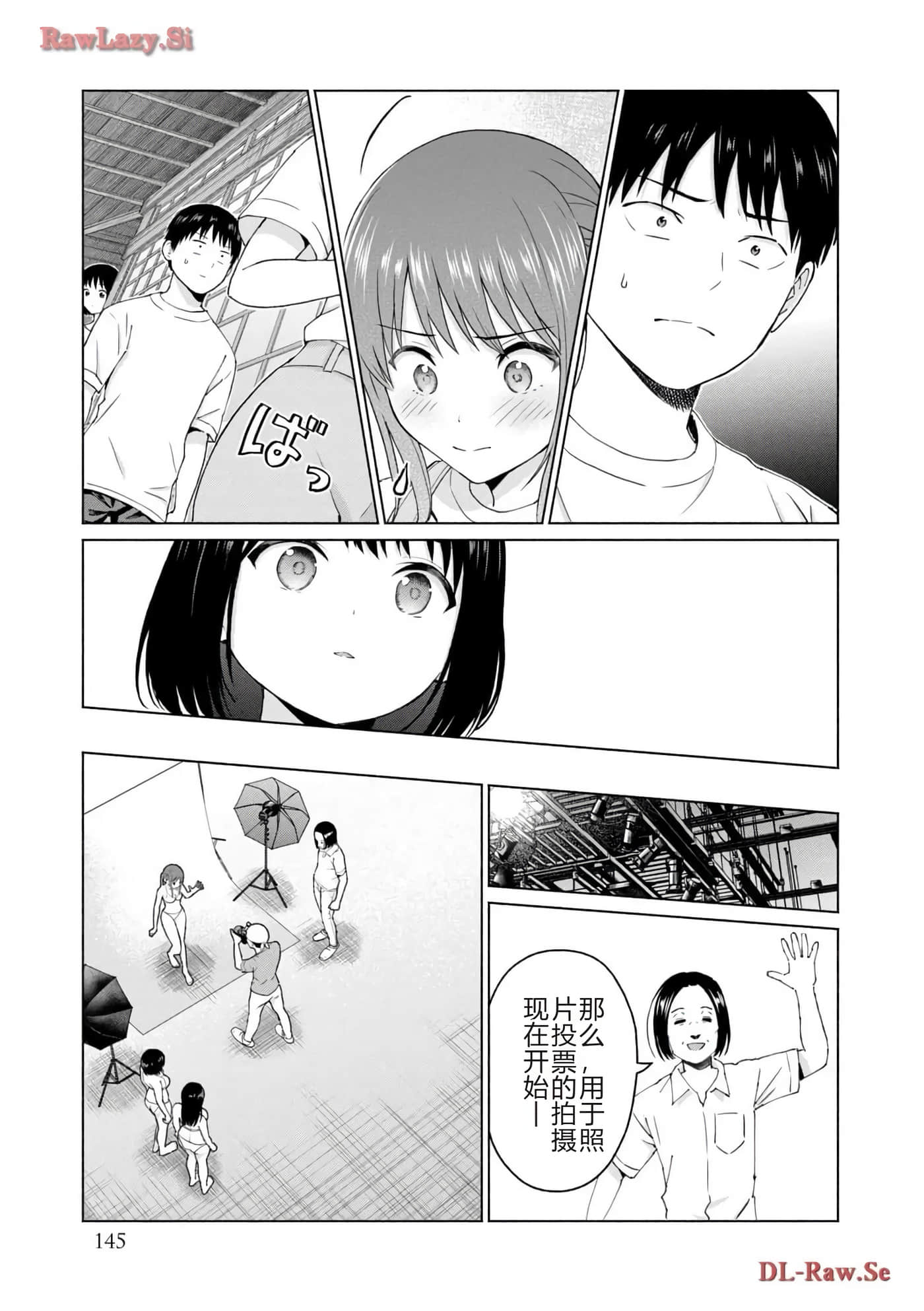 第 147 页