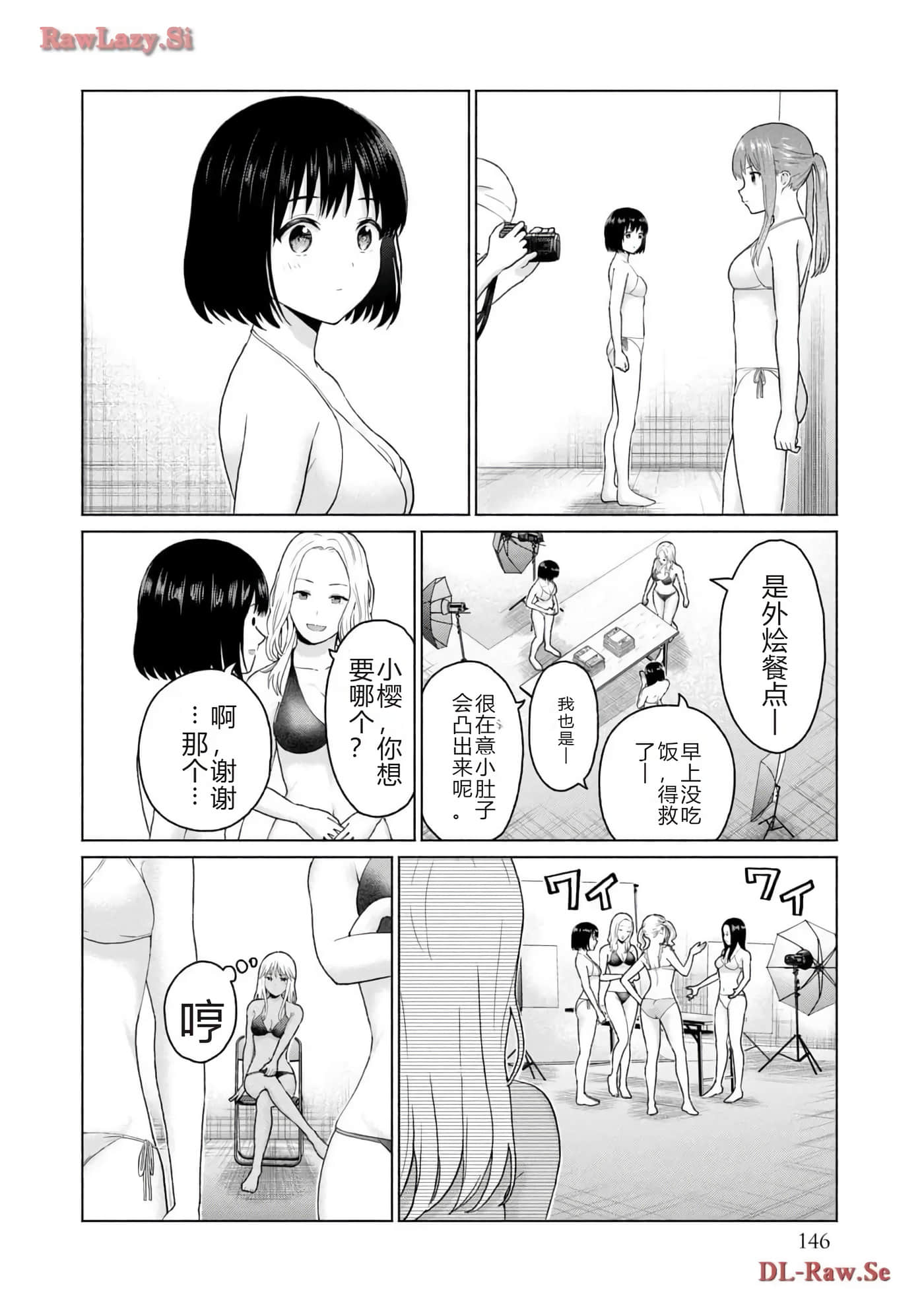 第 148 页