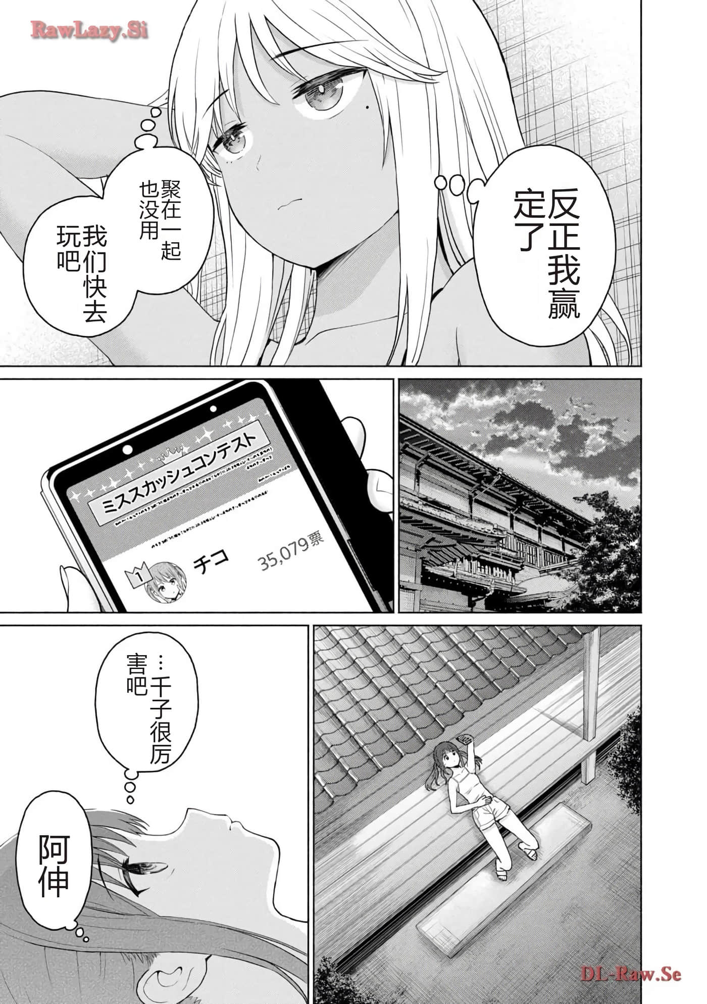 第 149 页