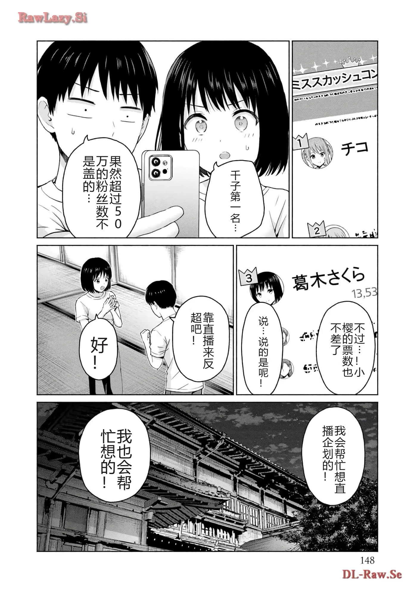 第 150 页