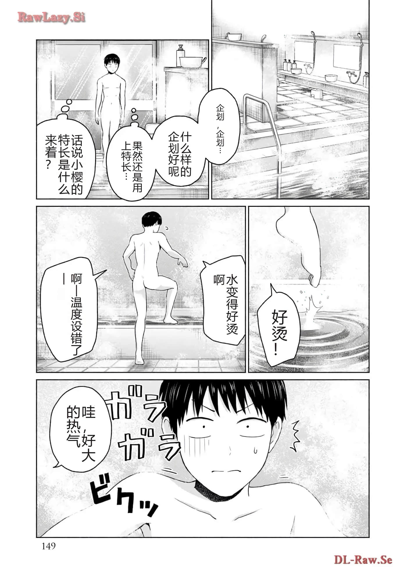 第 151 页