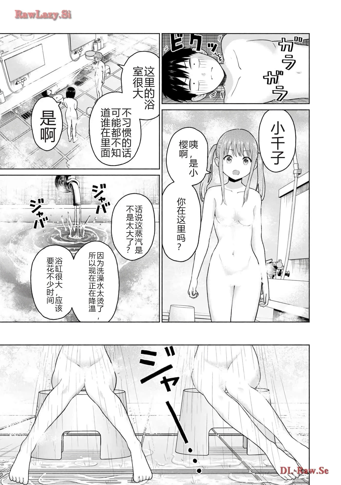 第 153 页
