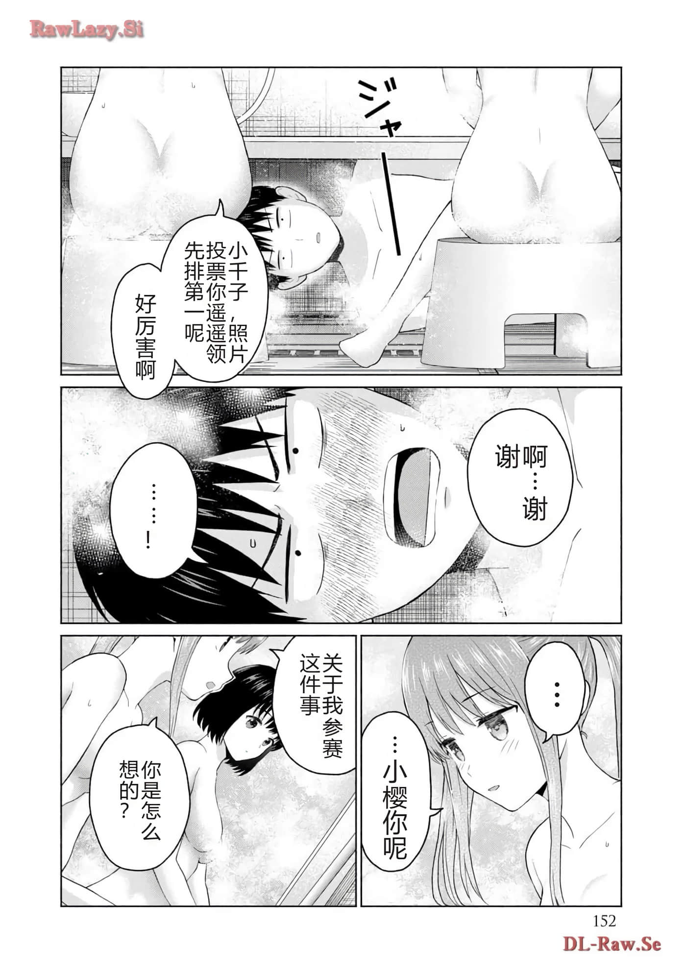 第 154 页