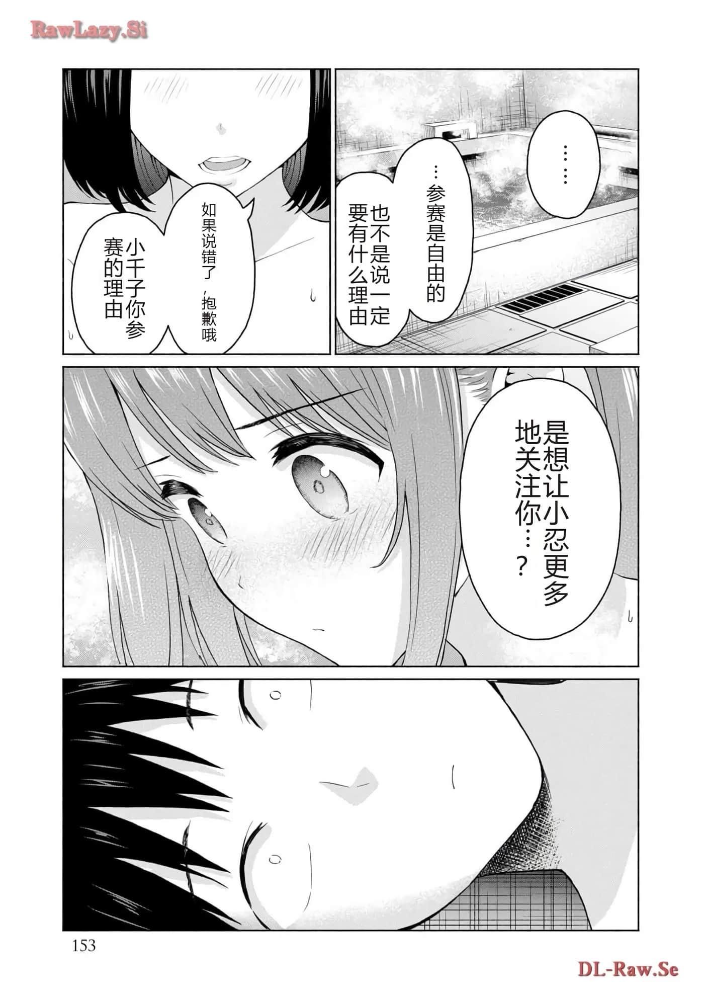 第 155 页