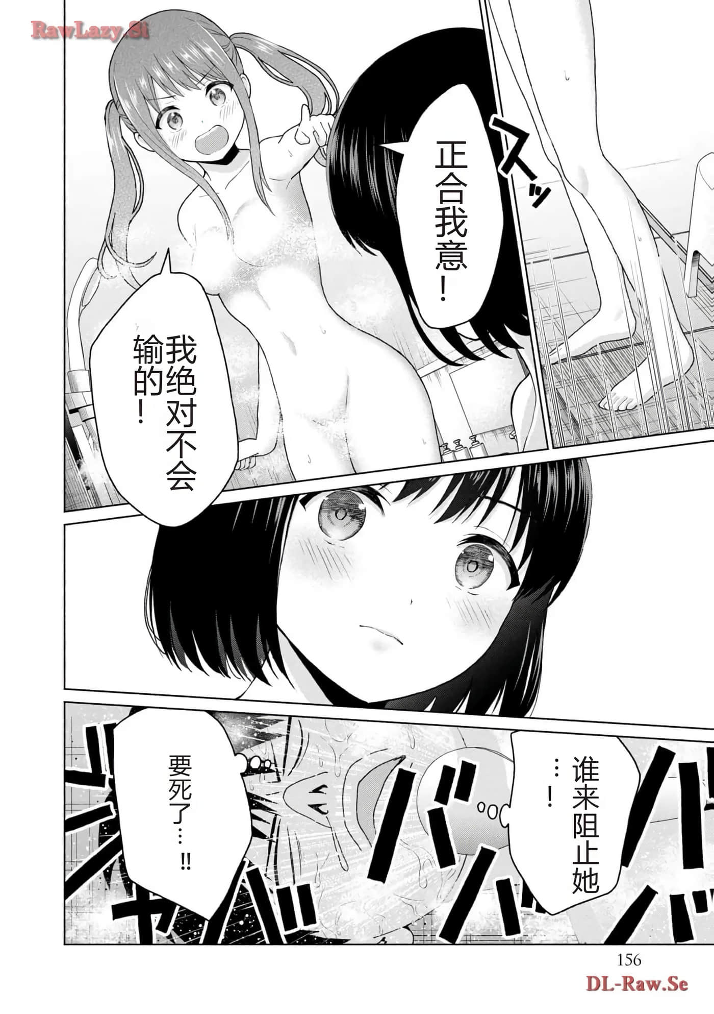 第 158 页