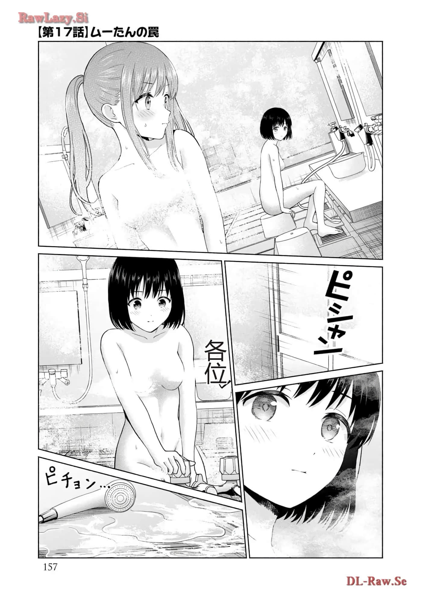 第 159 页