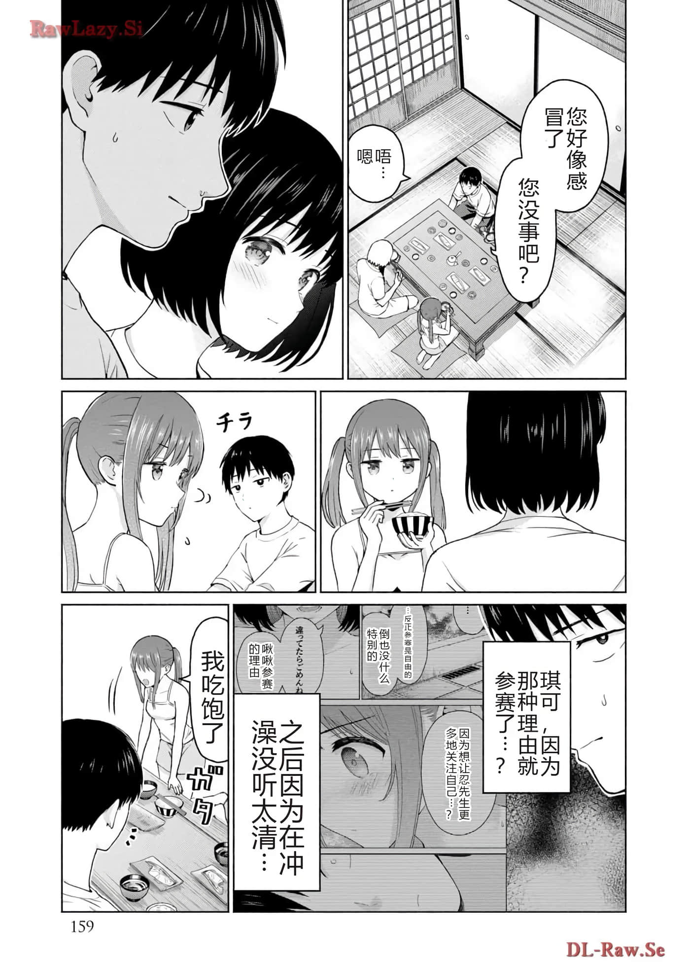 第 161 页