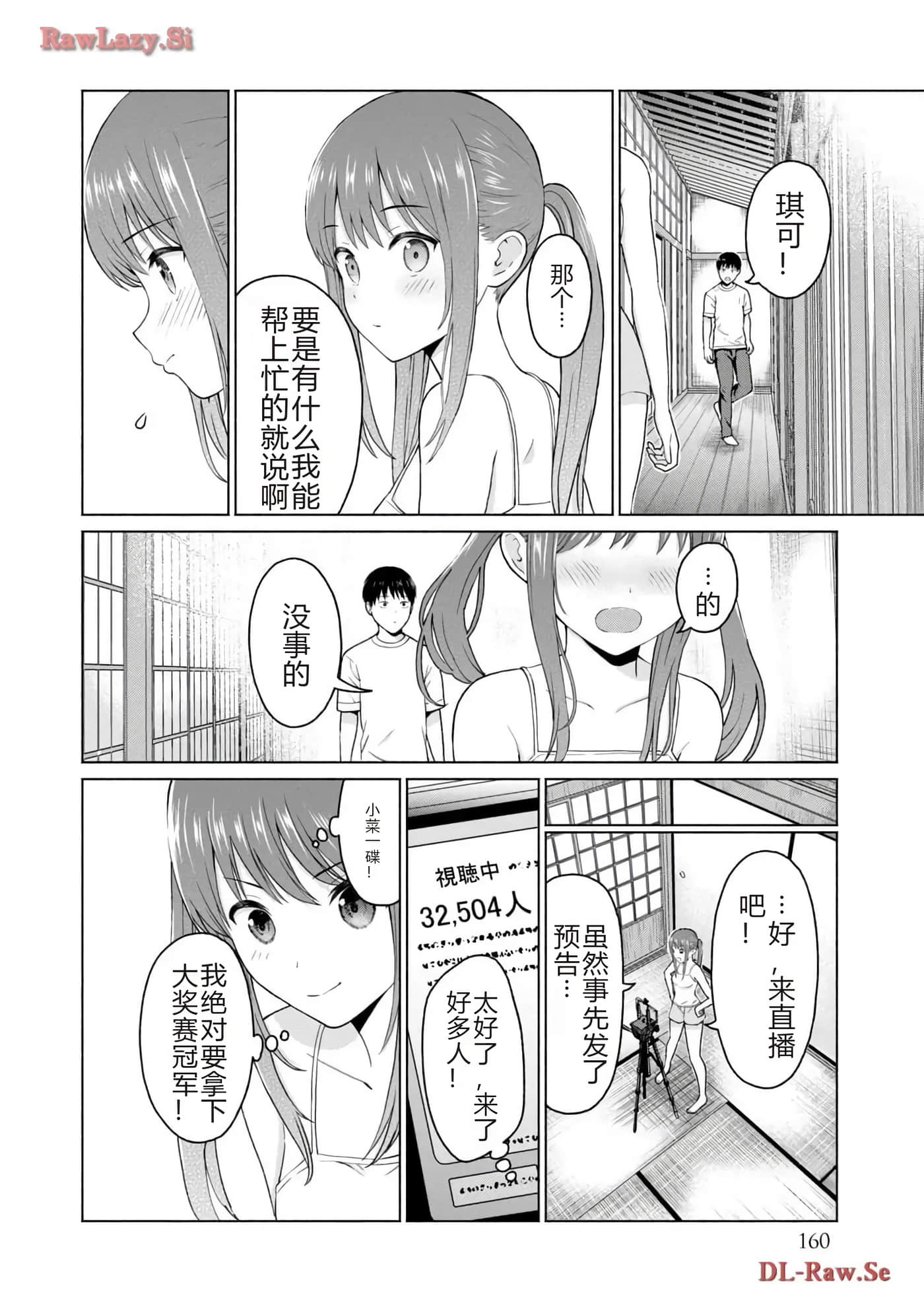 第 162 页