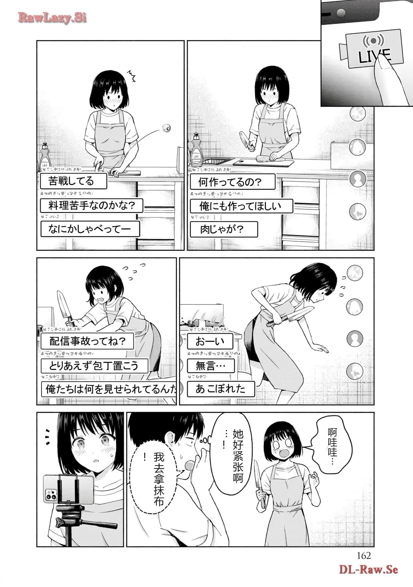 第 164 页