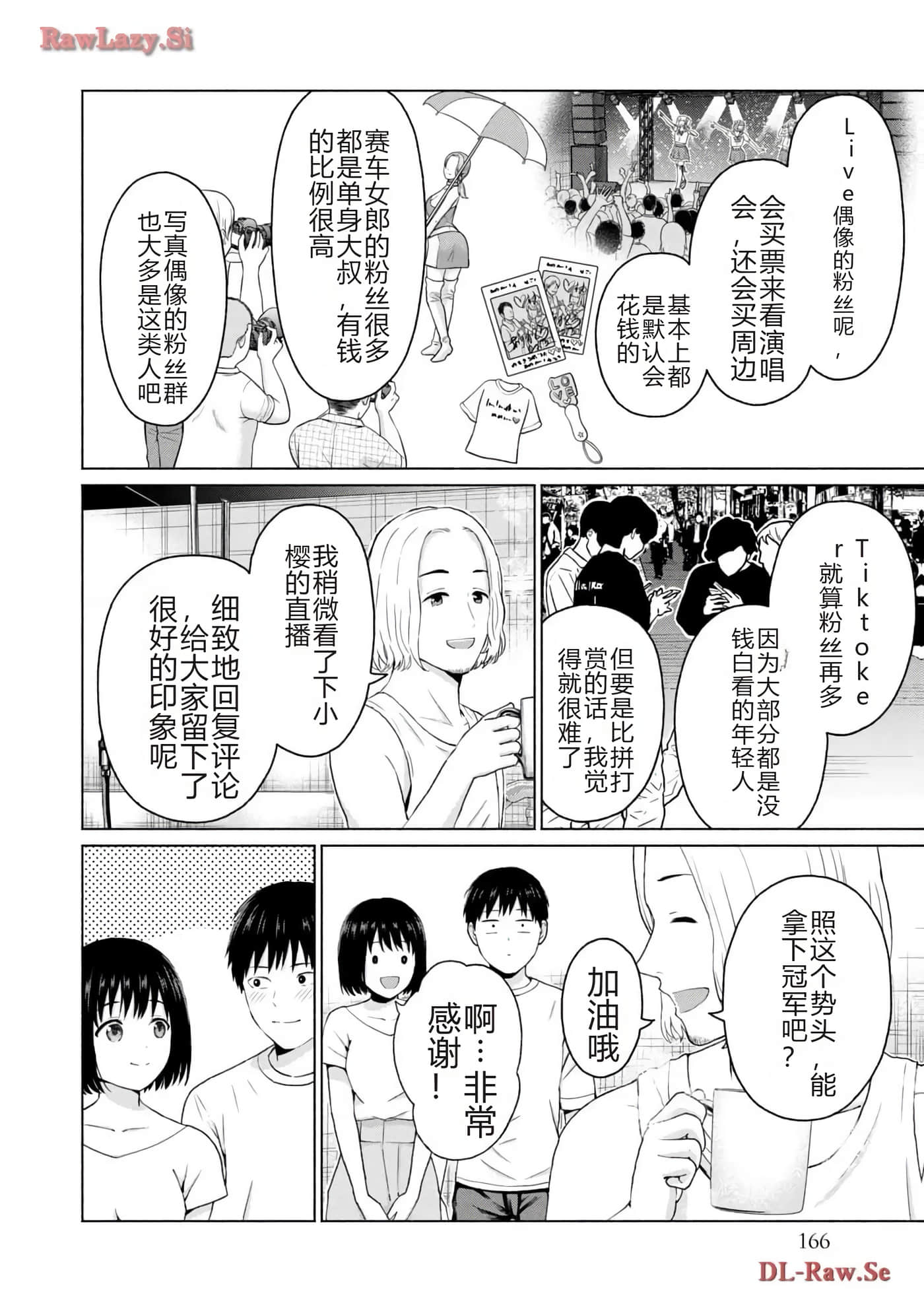 第 168 页