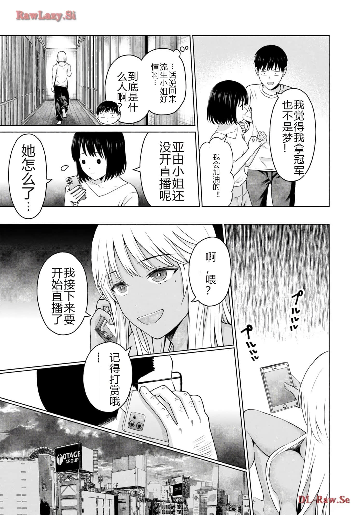 第 169 页