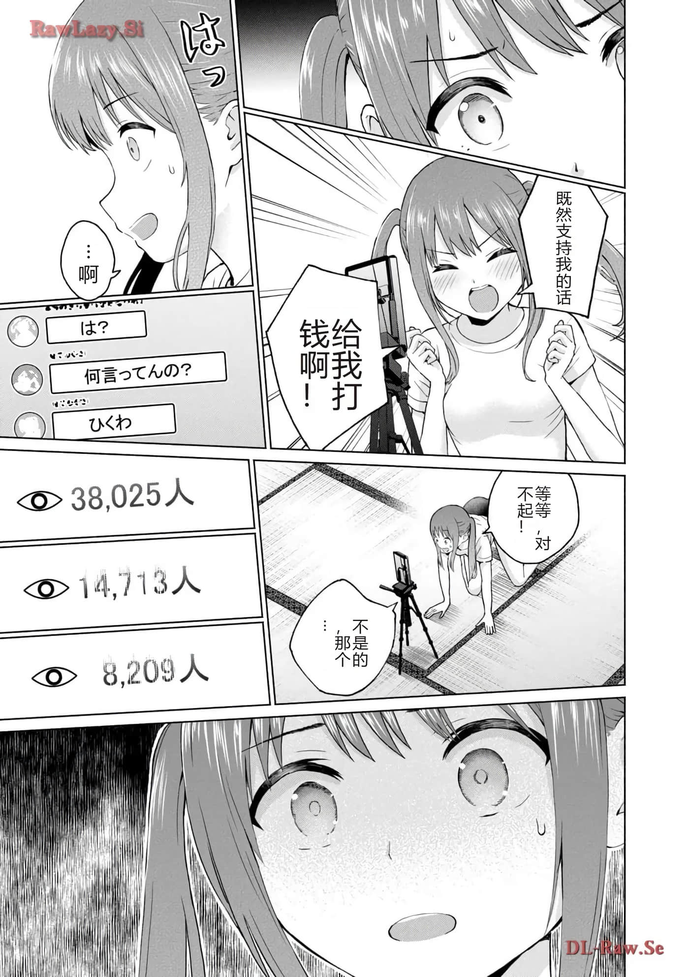 第 171 页