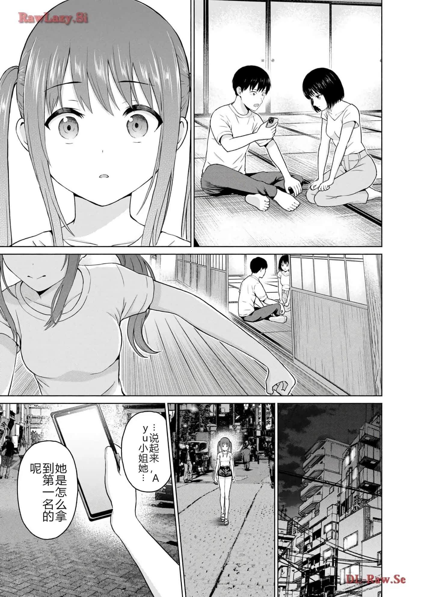 第 173 页