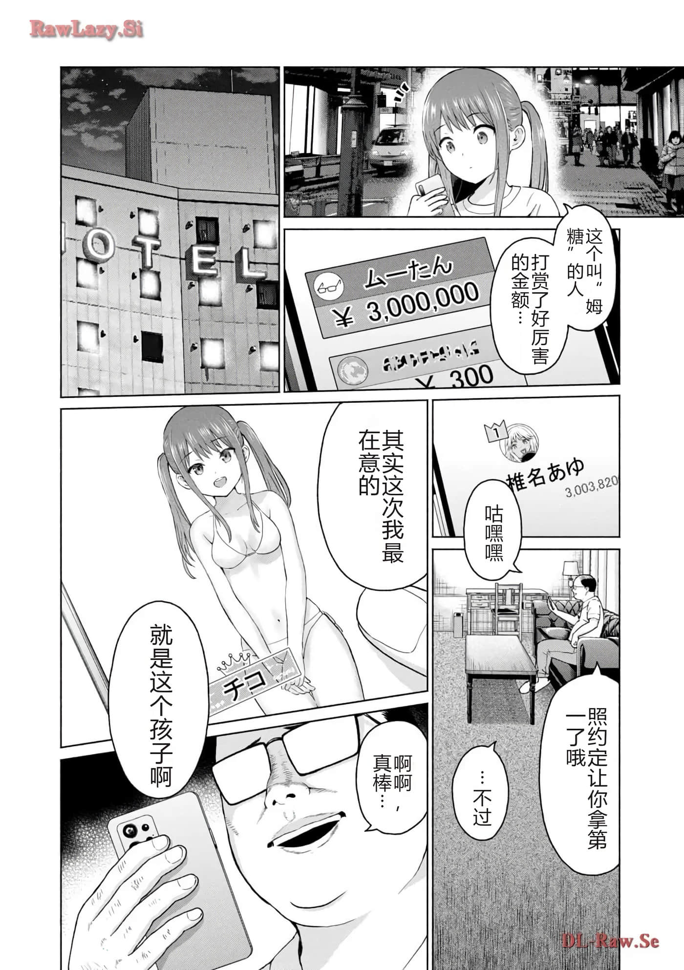第 174 页