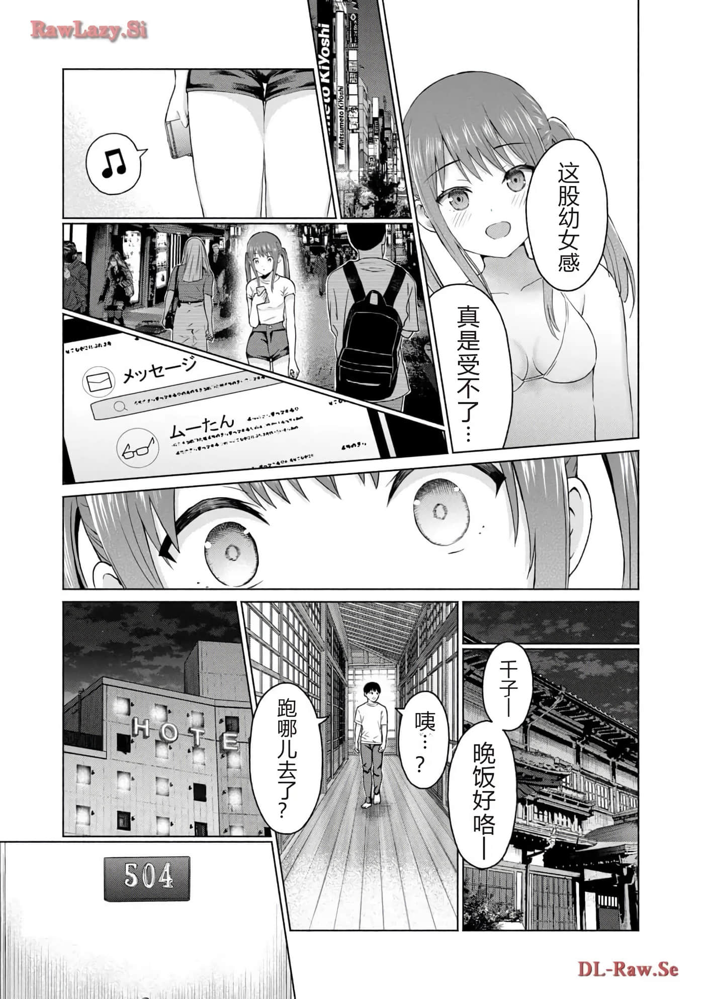第 175 页