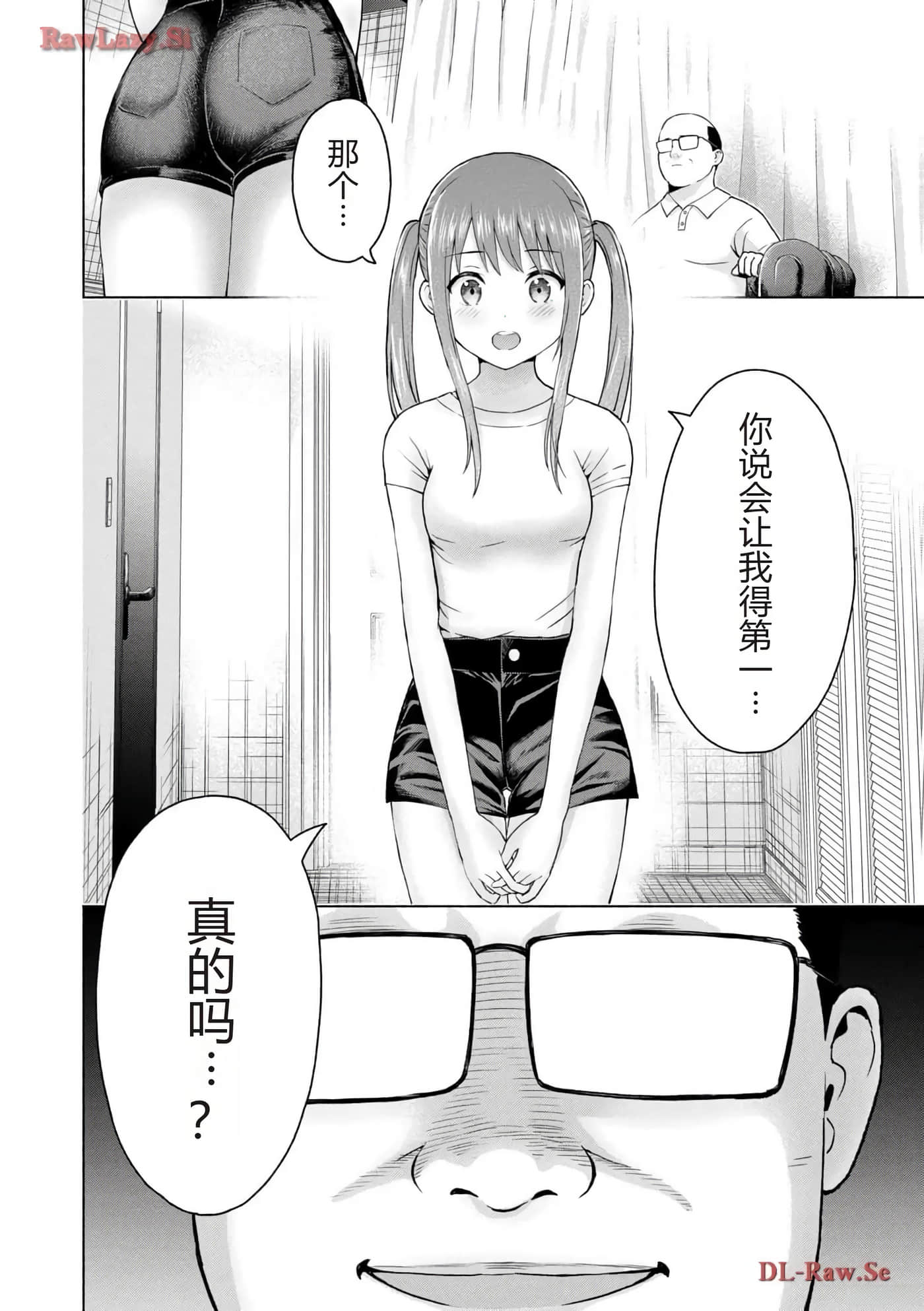 第 176 页