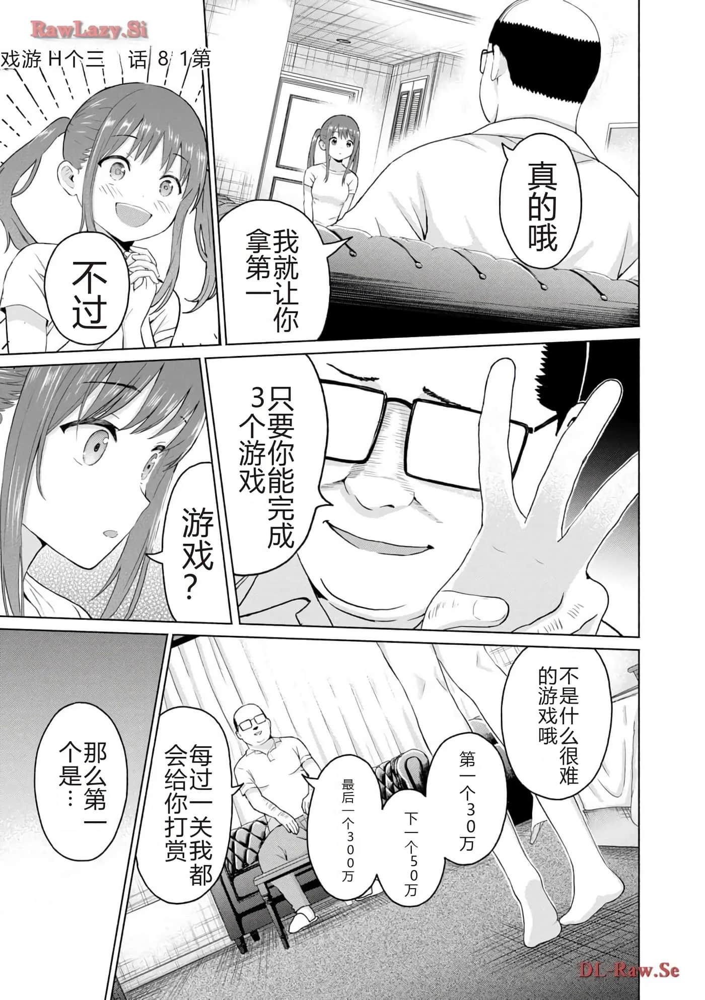 第 177 页