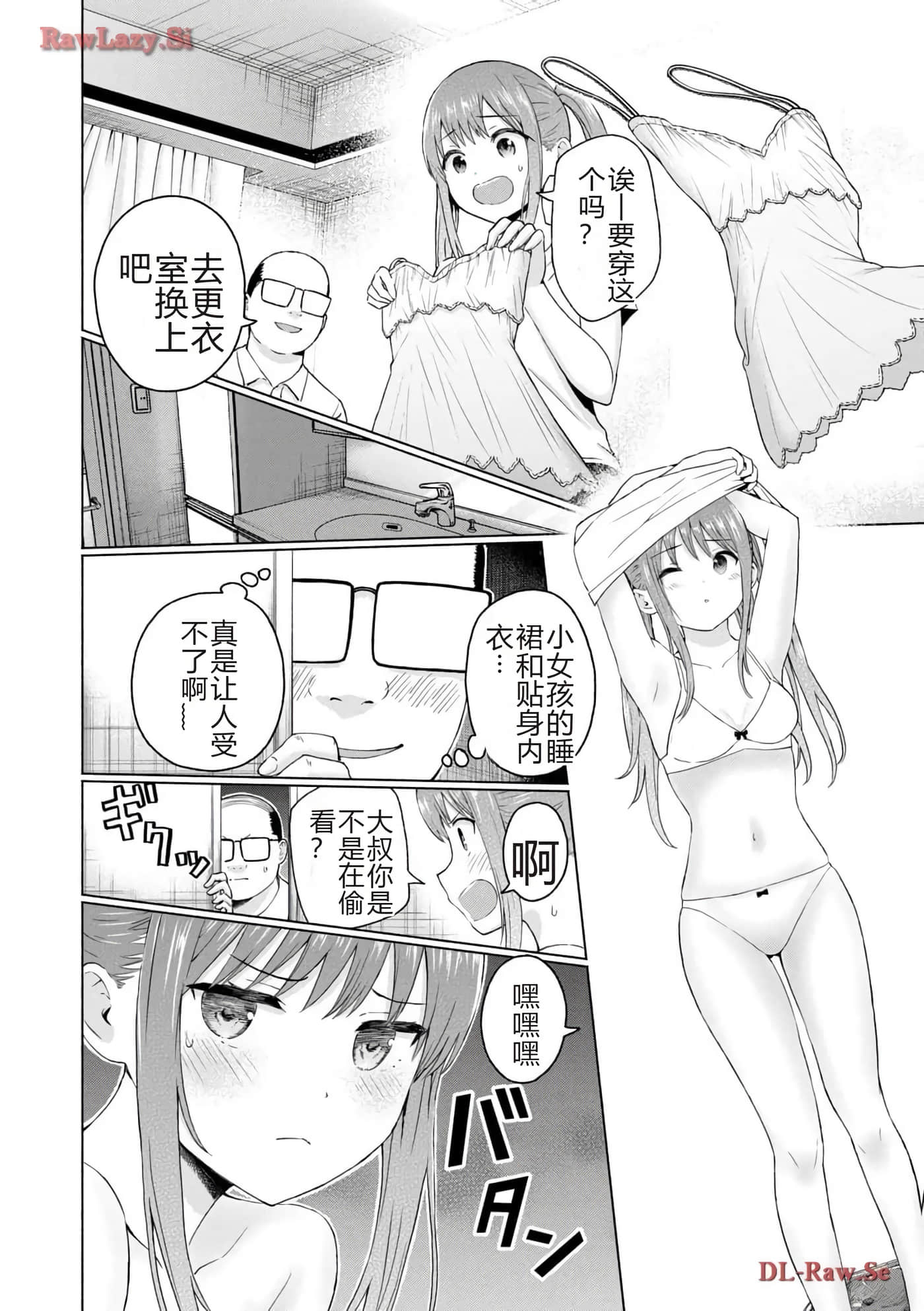 第 178 页
