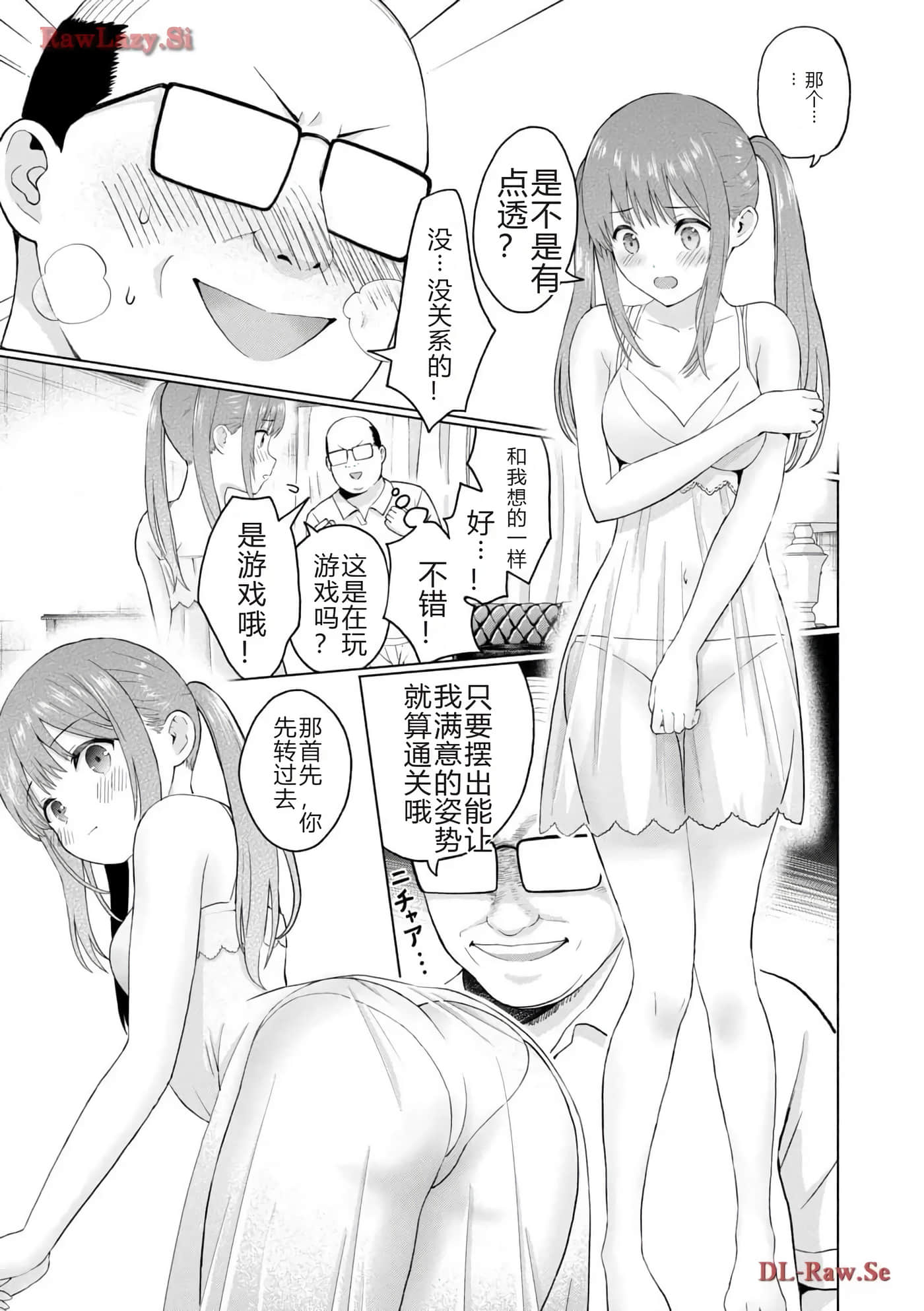 第 179 页
