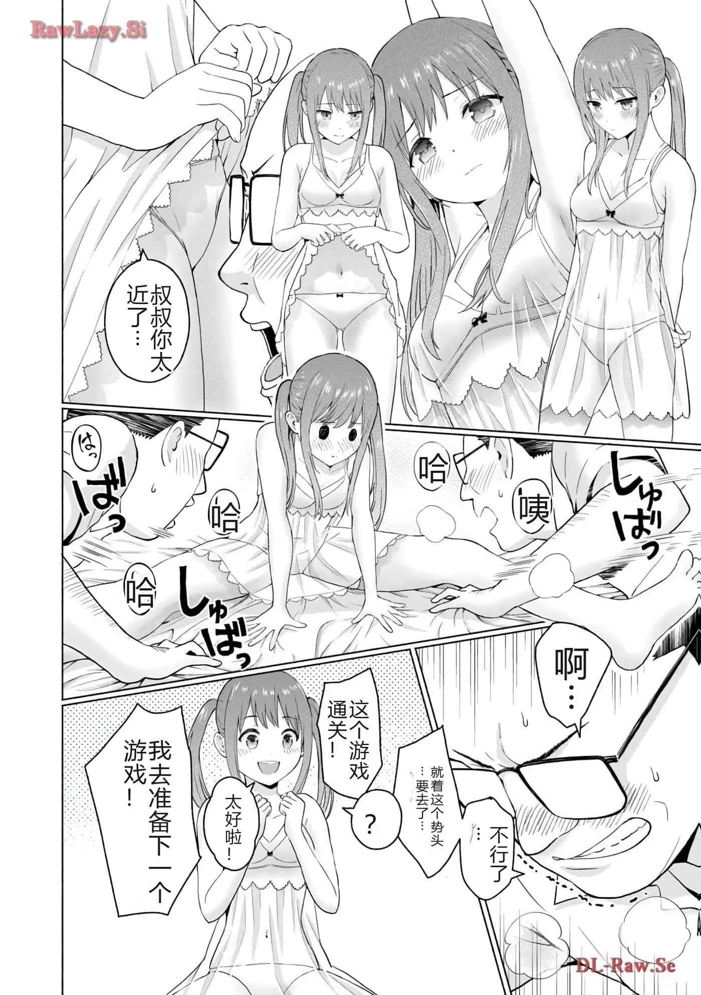 第 180 页