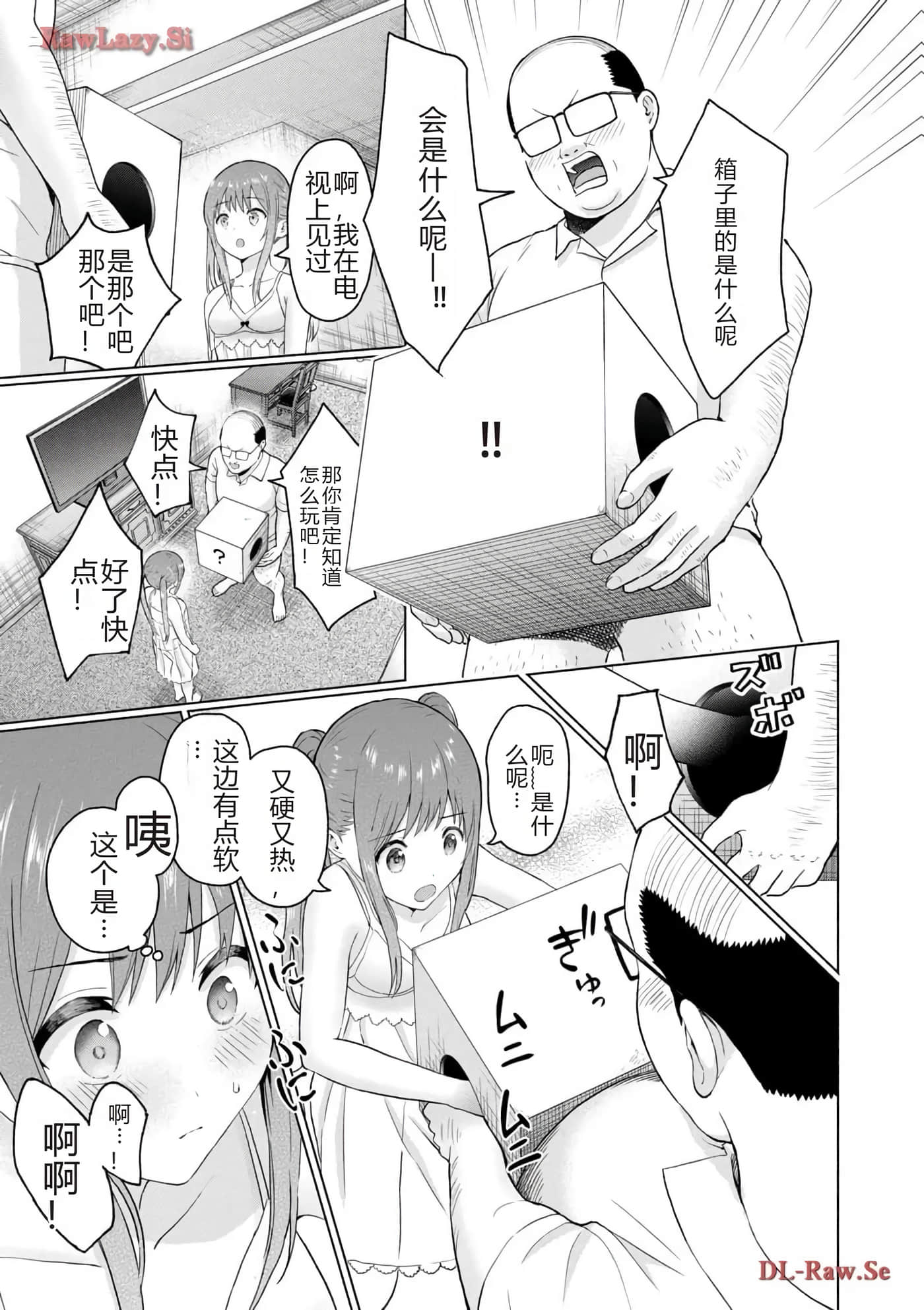 第 181 页