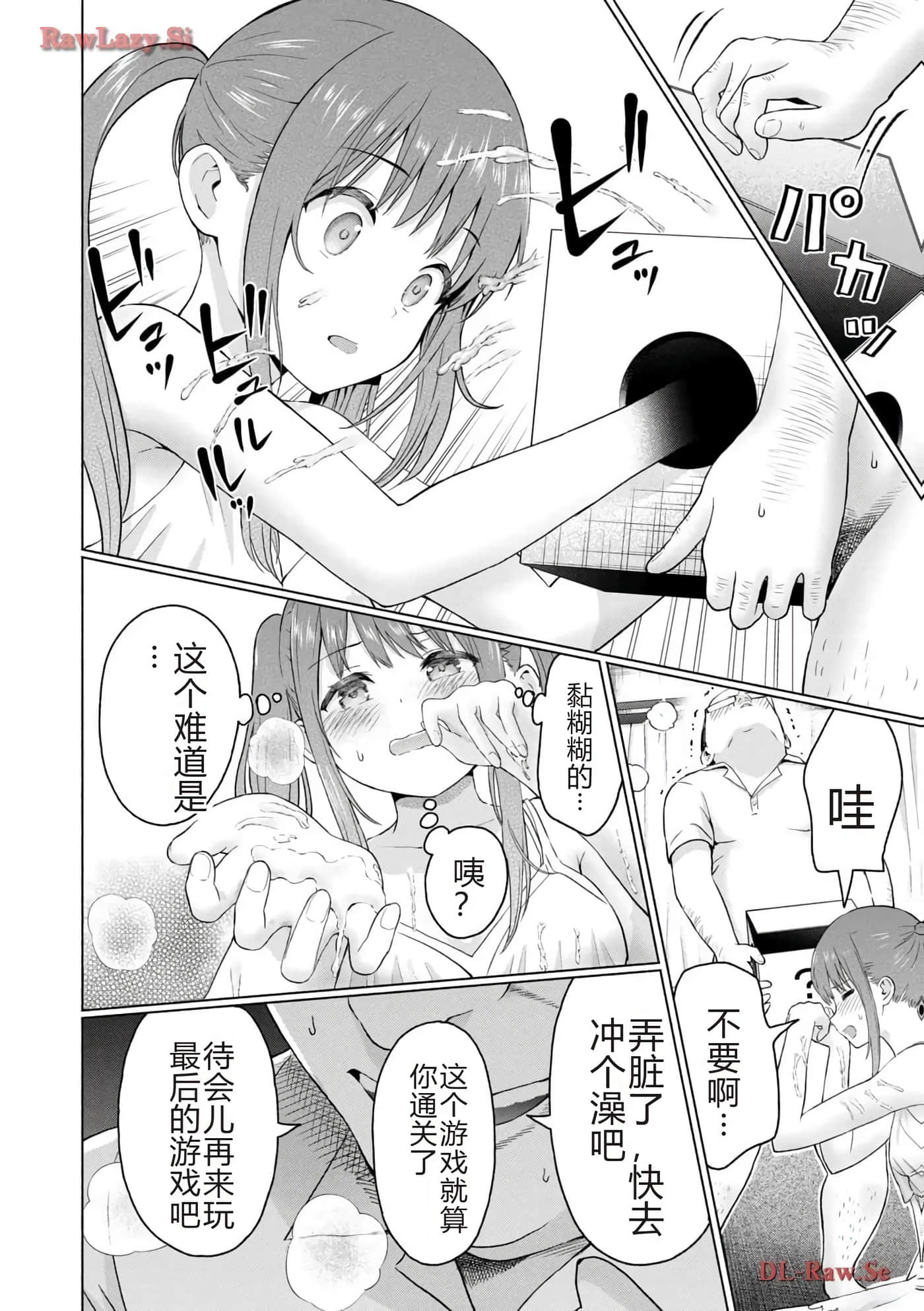 第 182 页