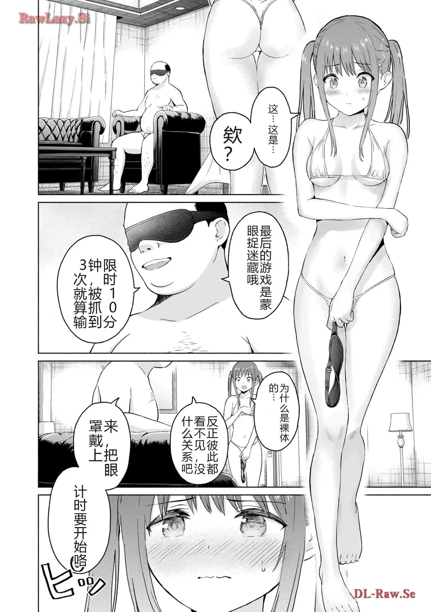 第 184 页