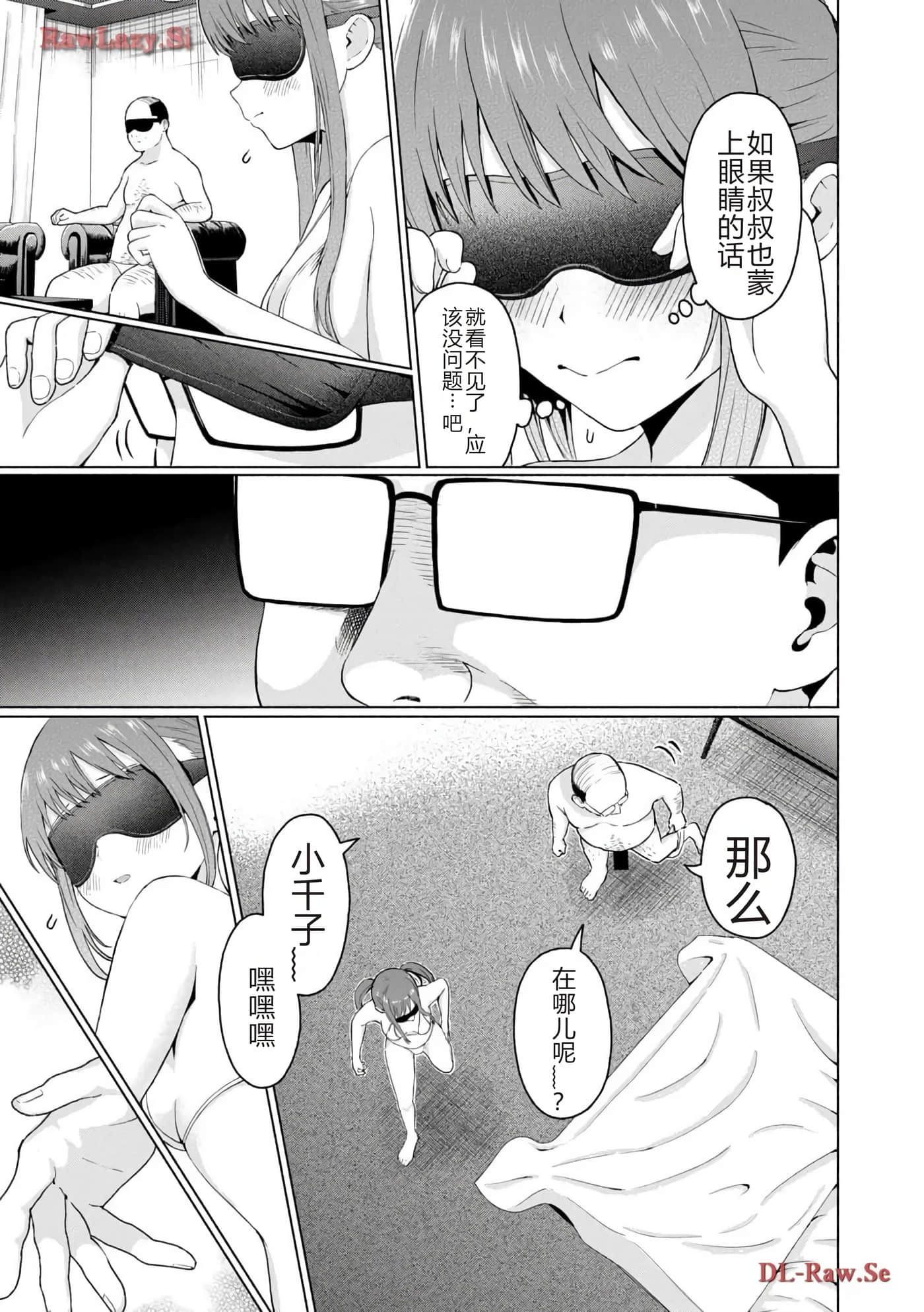 第 185 页