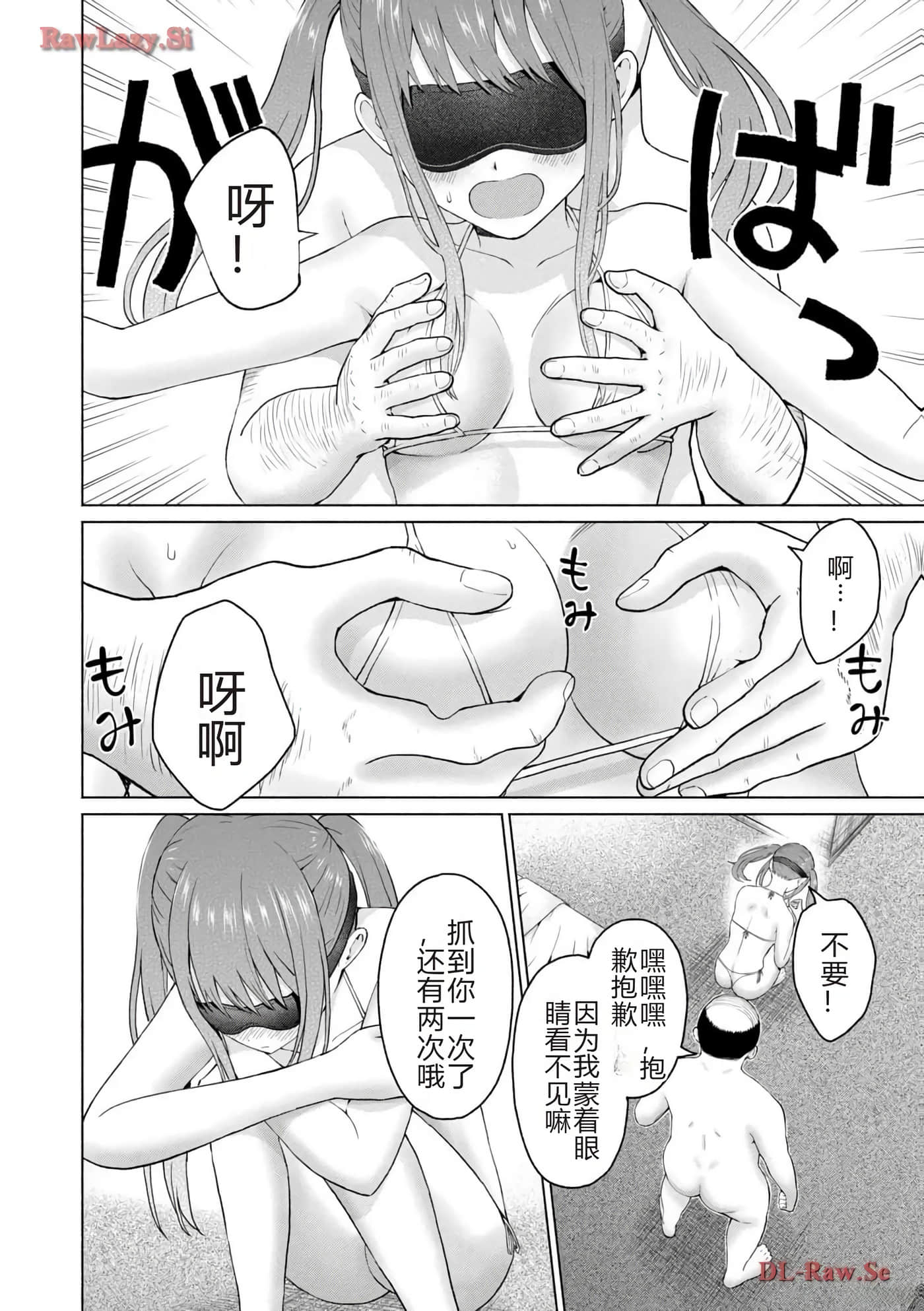 第 186 页