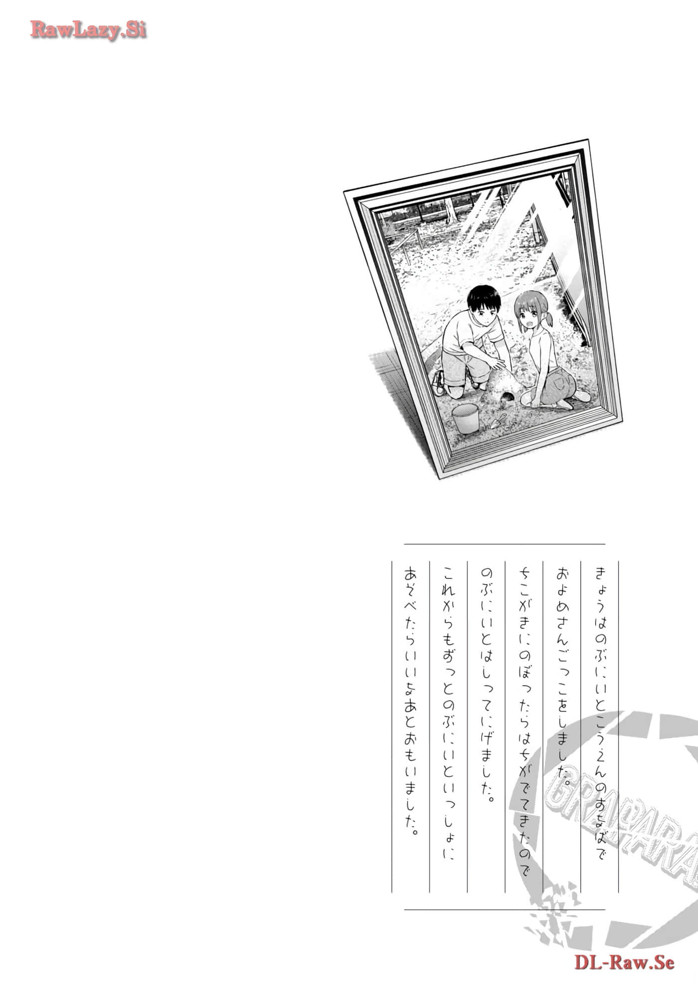 第 192 页