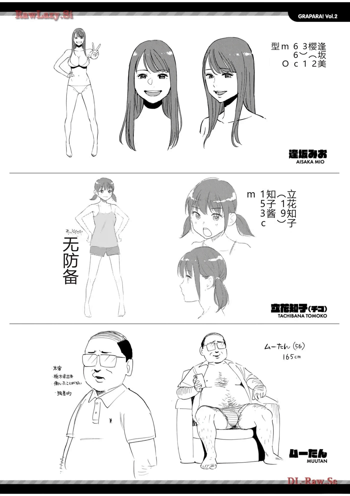 第 195 页