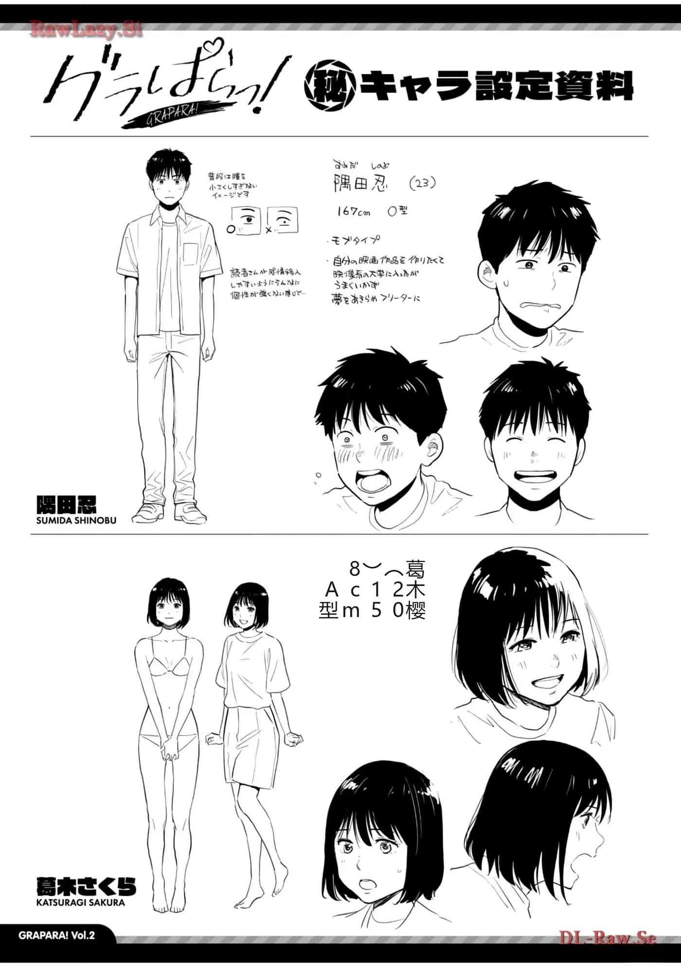 第 196 页