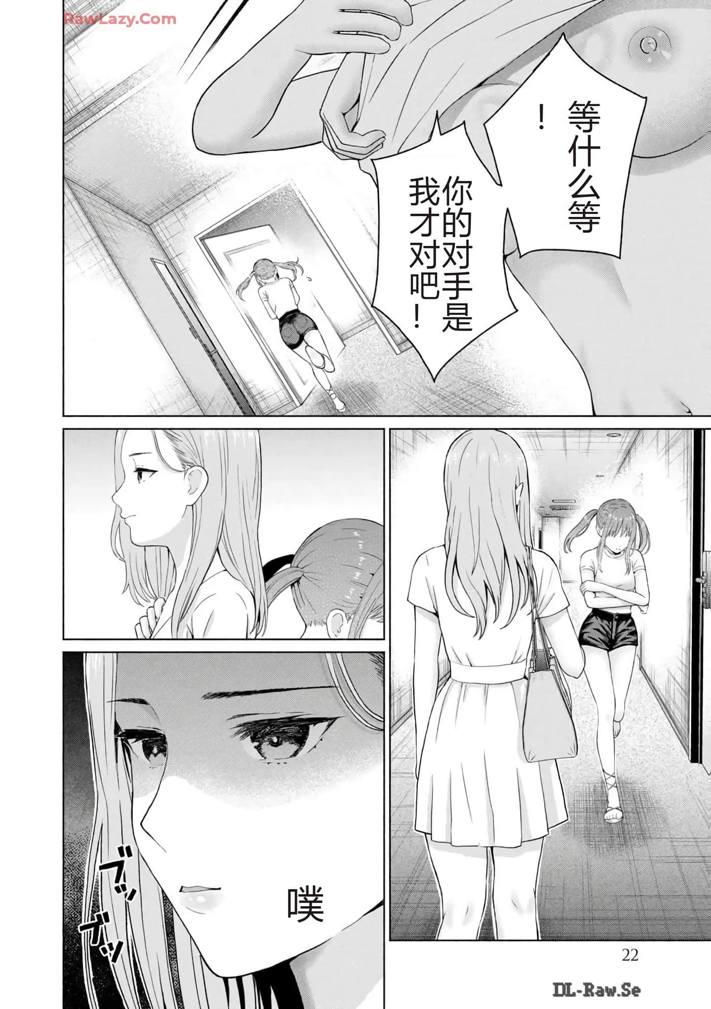 第 24 页