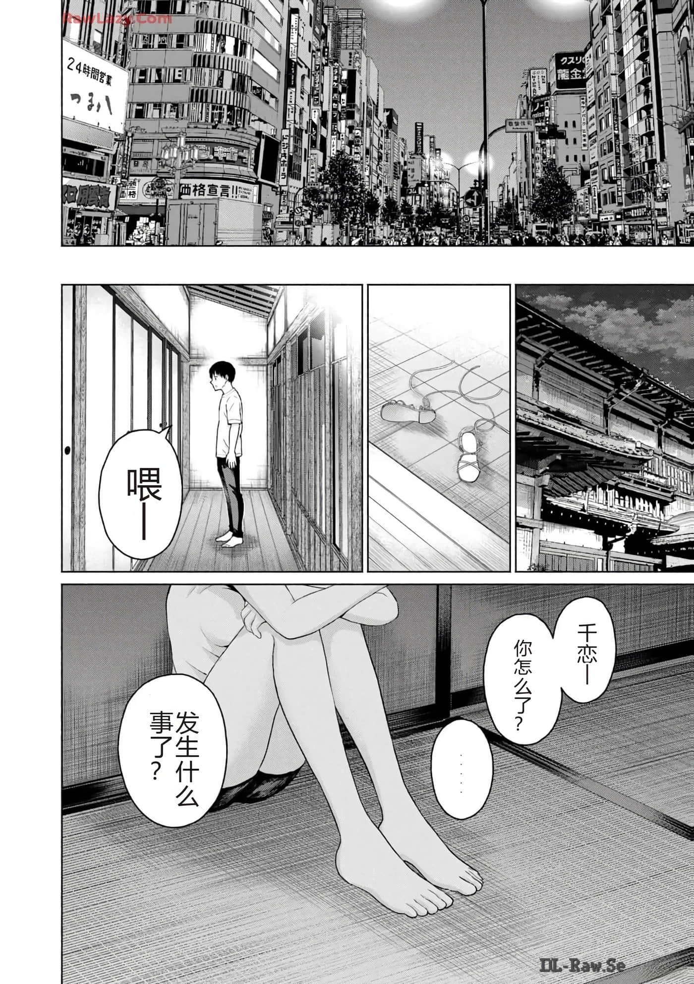 第 26 页