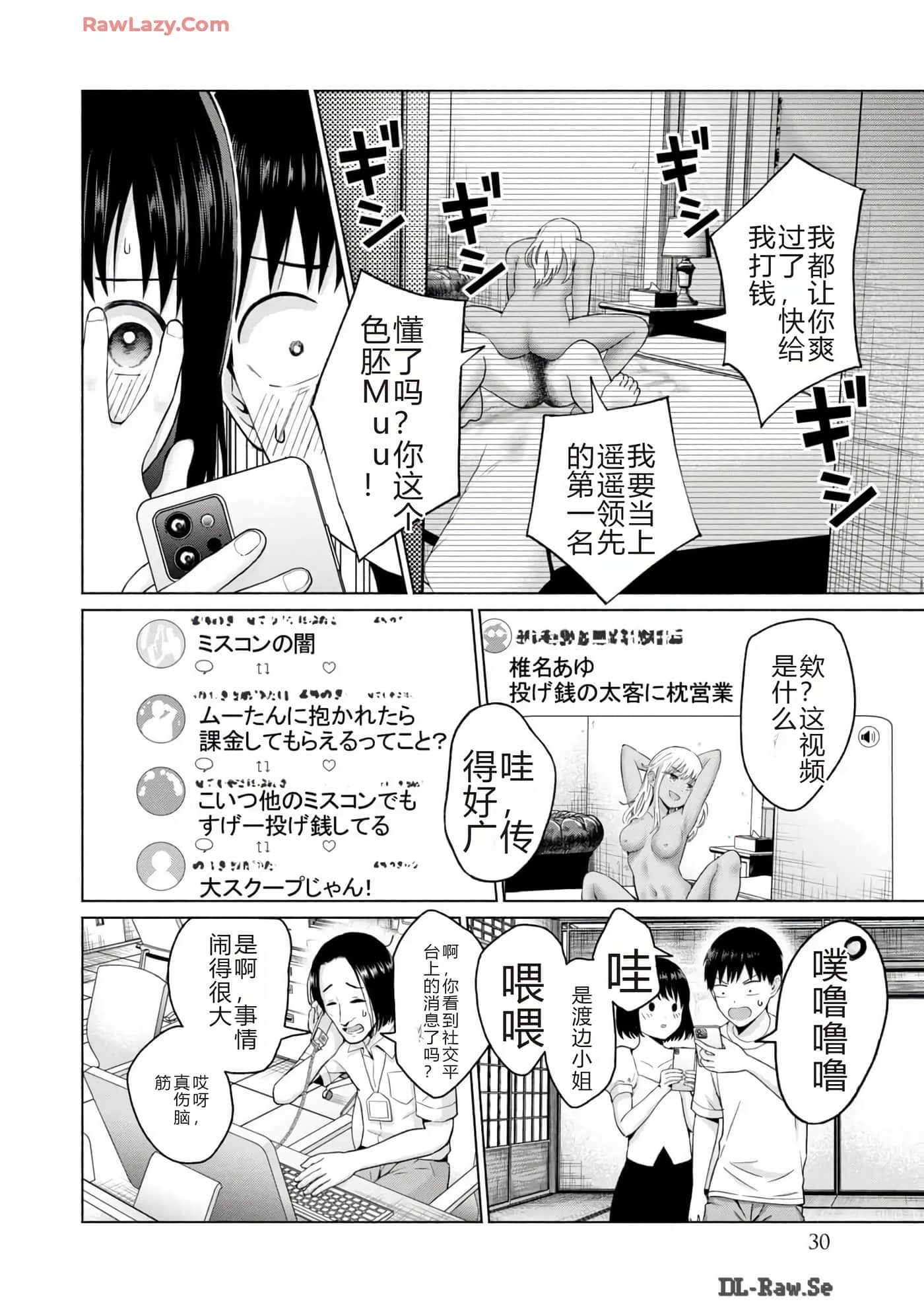 第 32 页