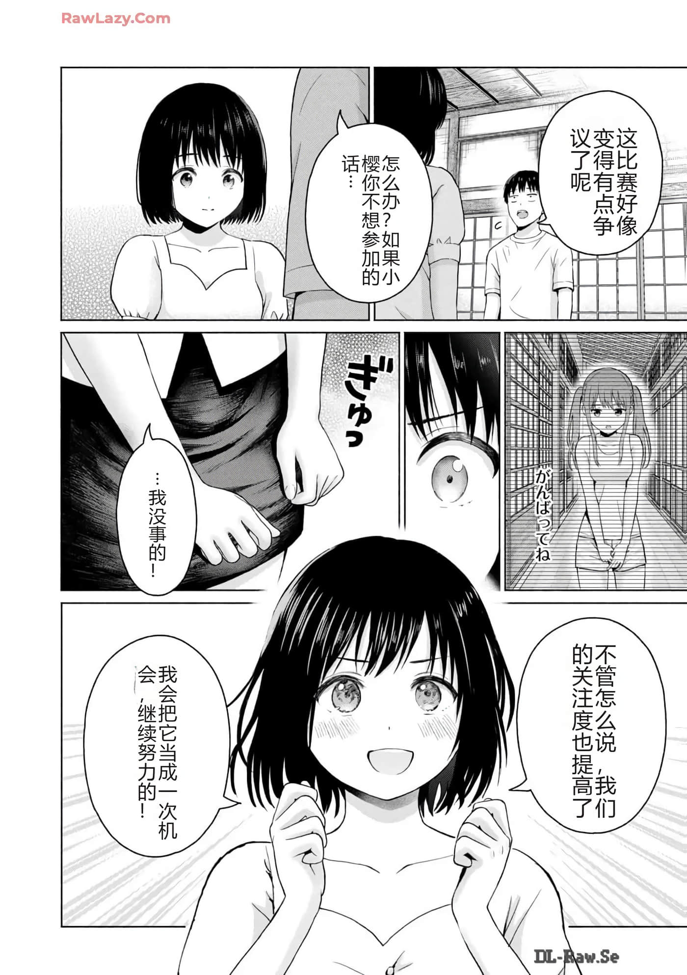 第 34 页