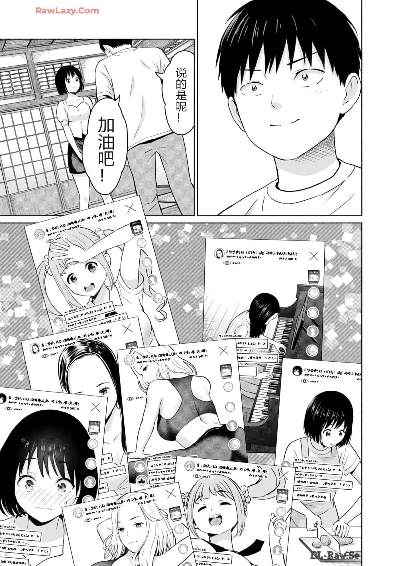 第 35 页