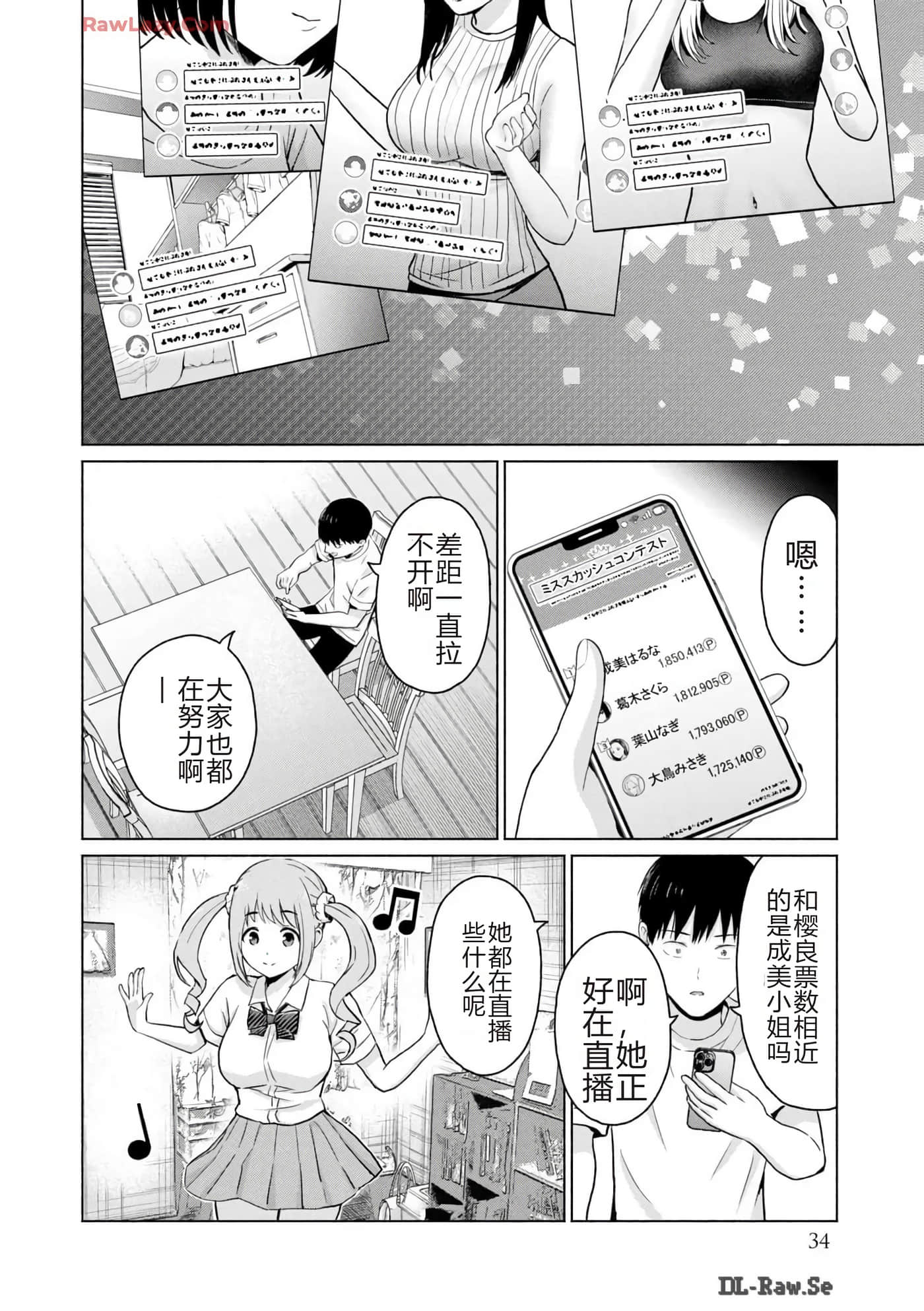 第 36 页