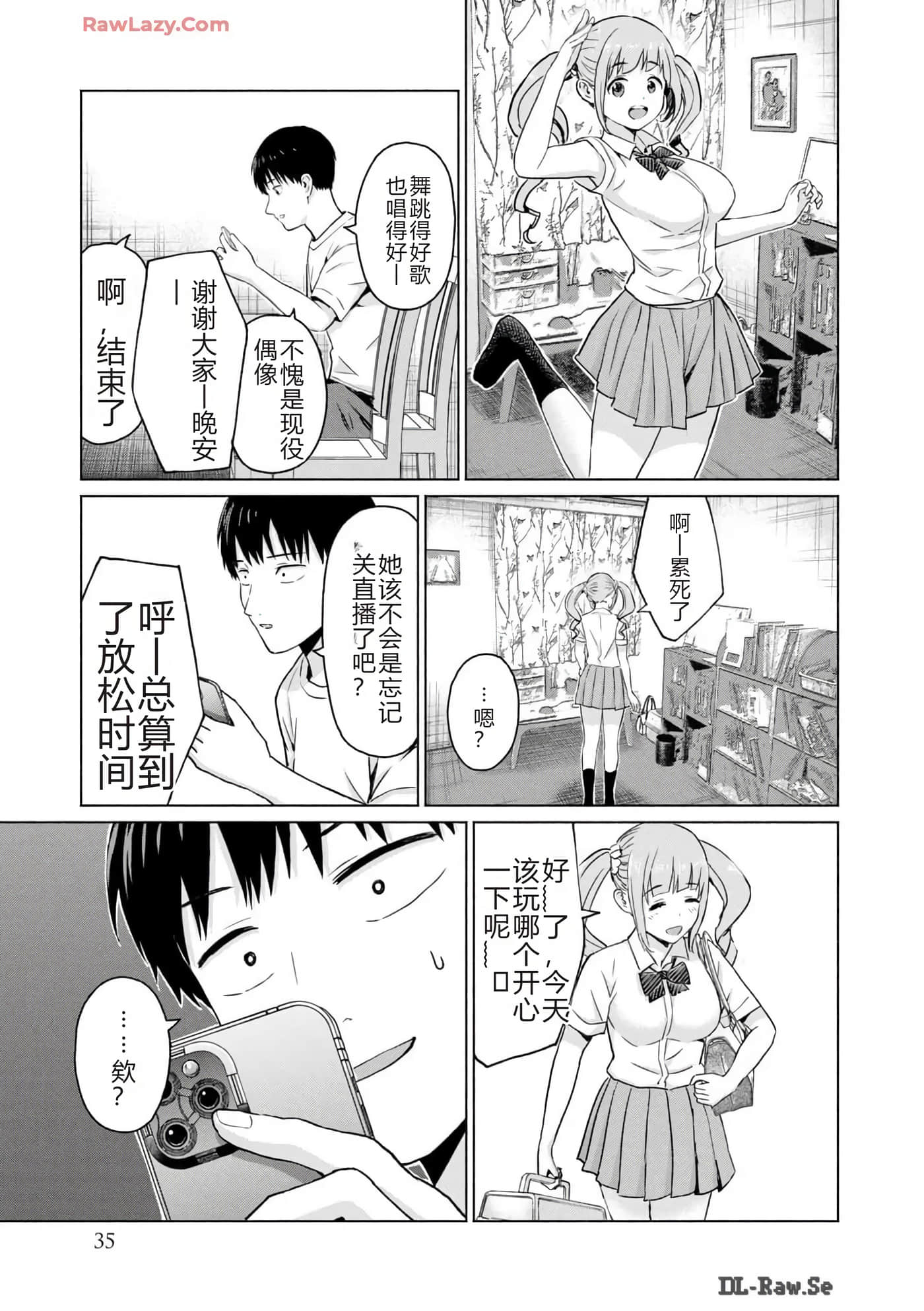 第 37 页