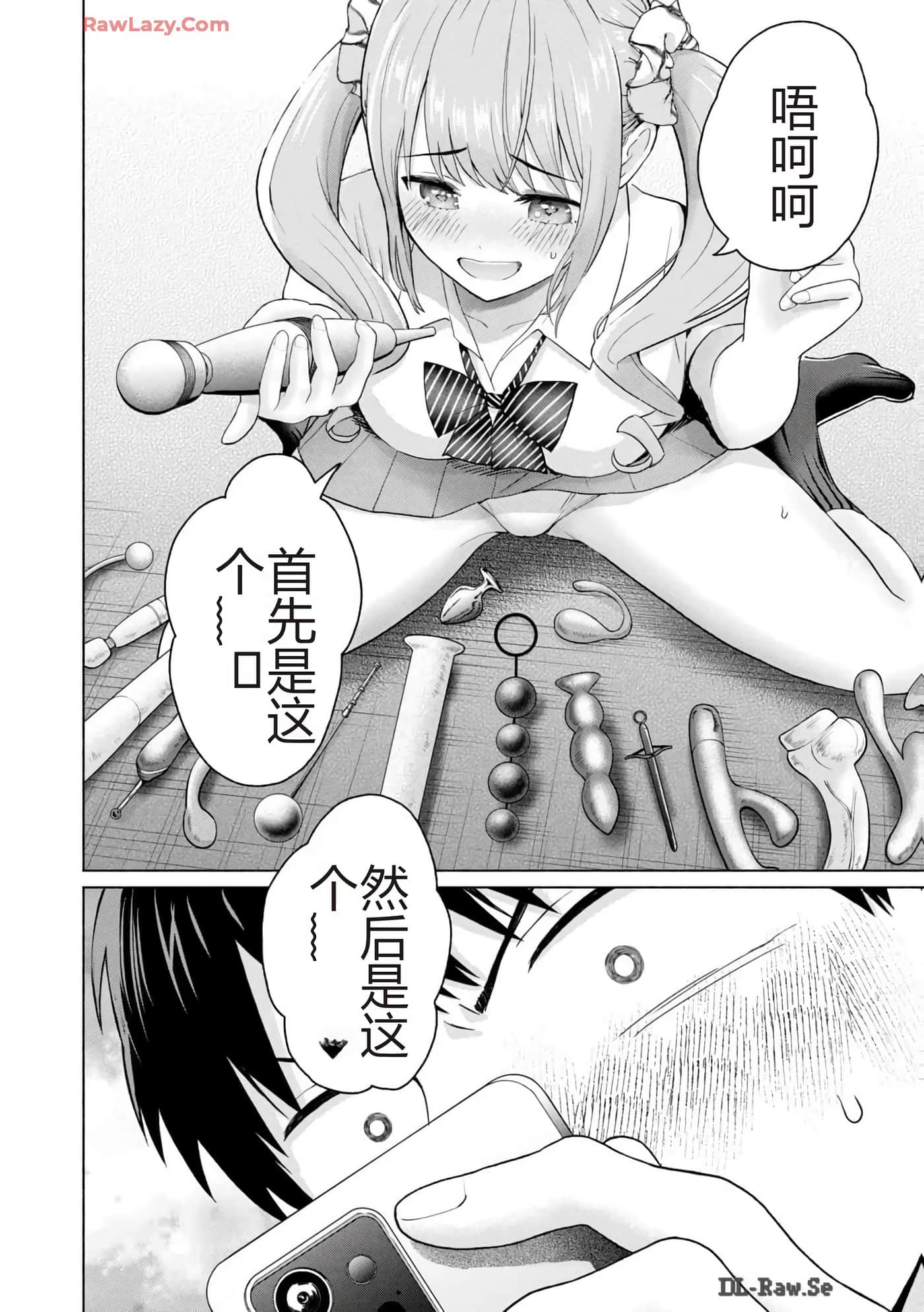 第 38 页