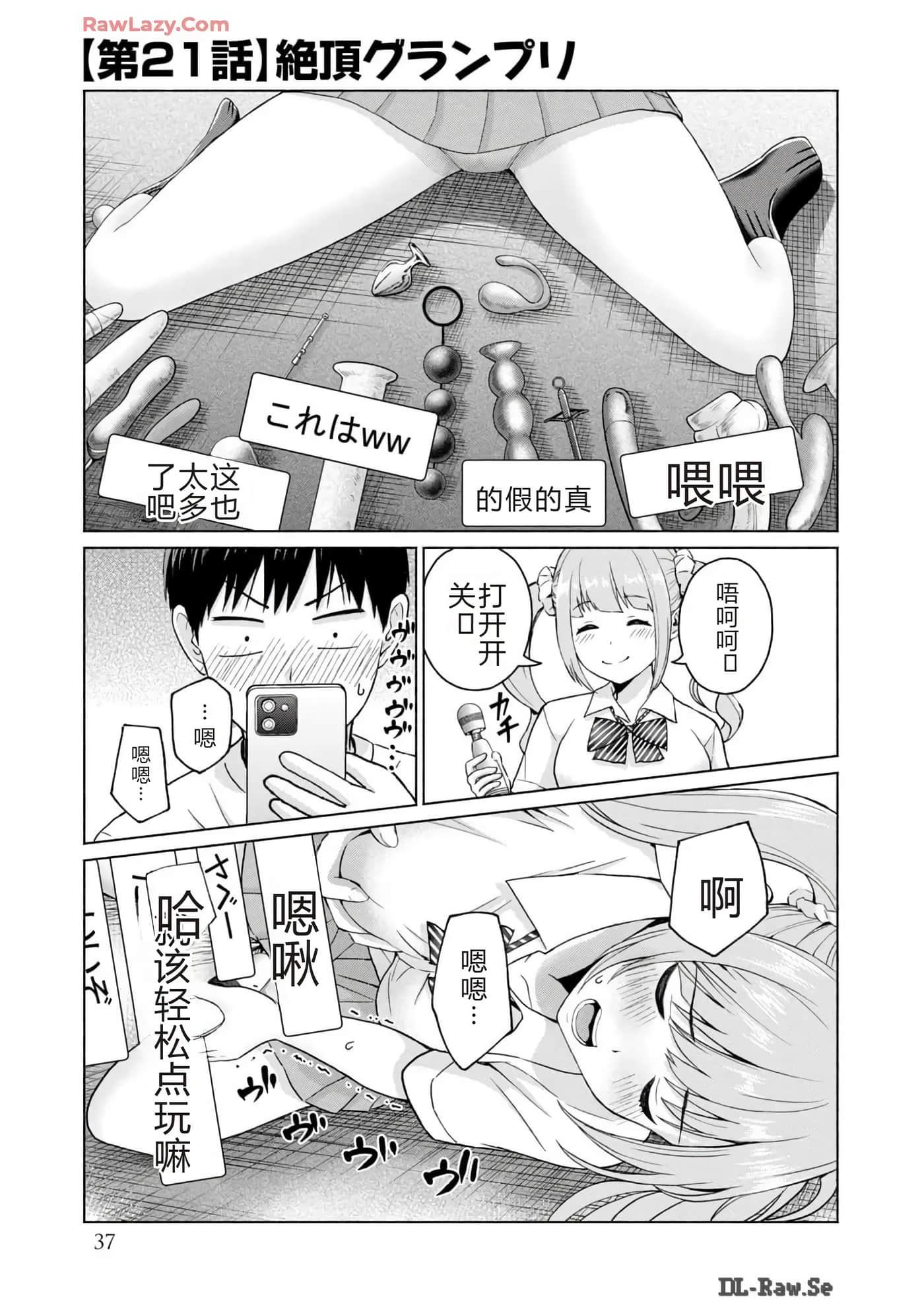第 39 页