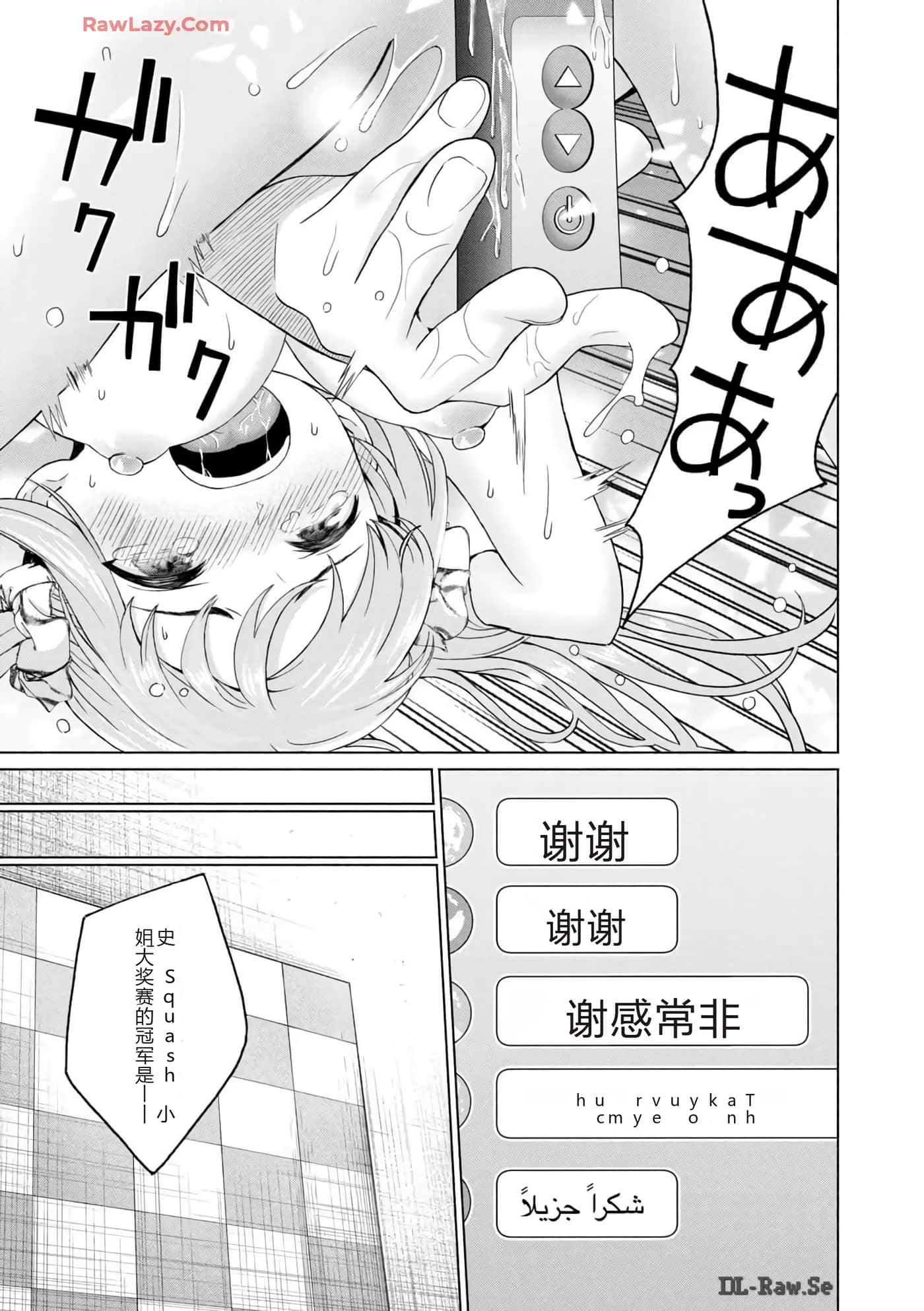 第 43 页