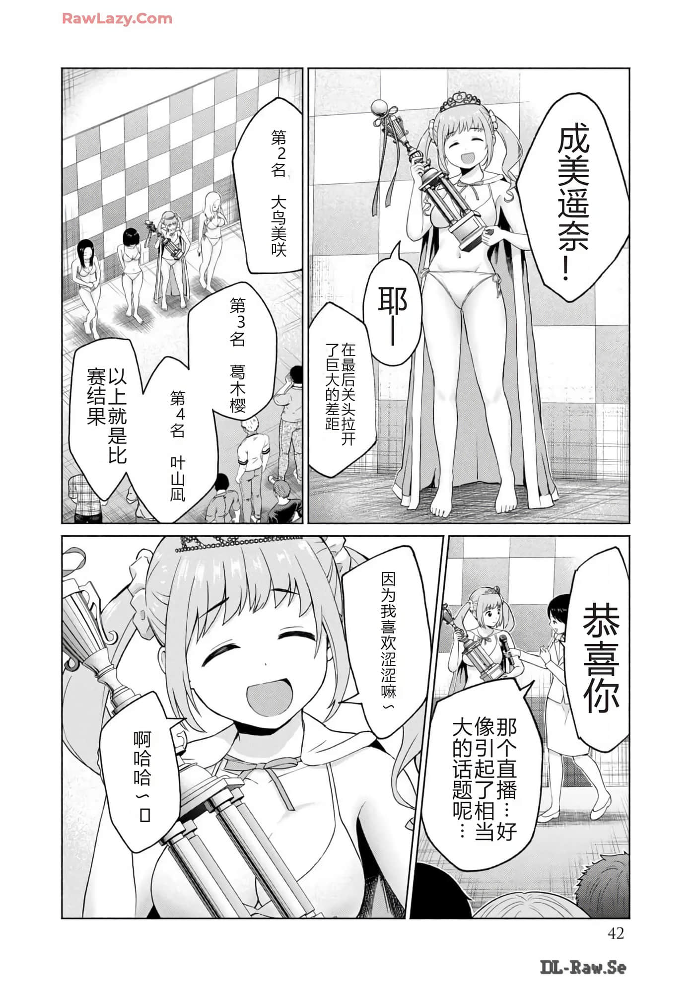 第 44 页