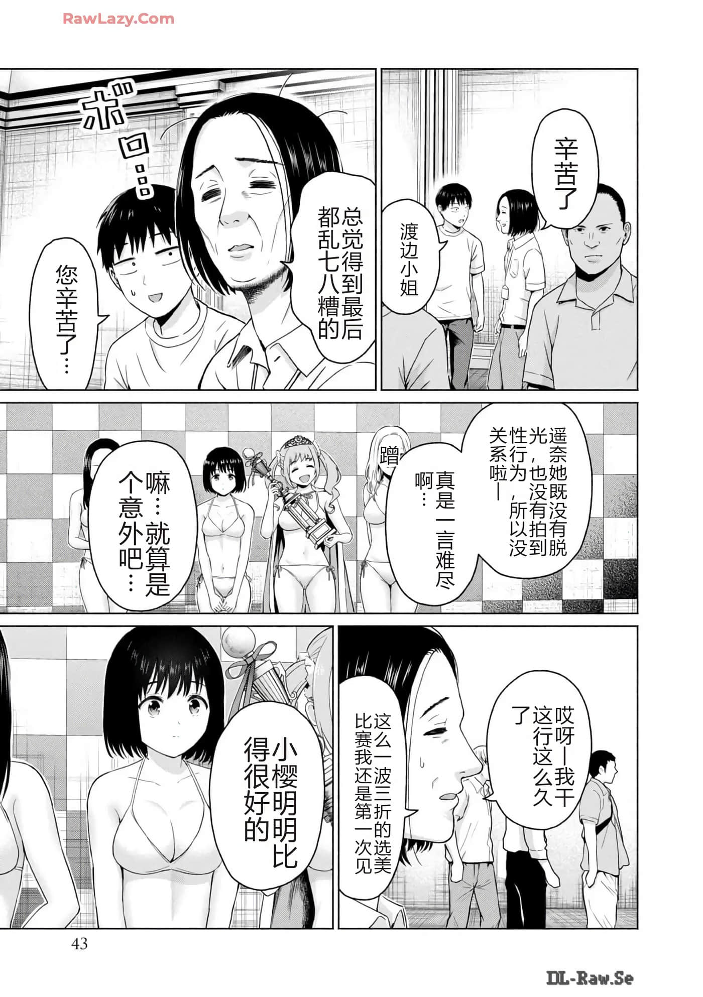 第 45 页