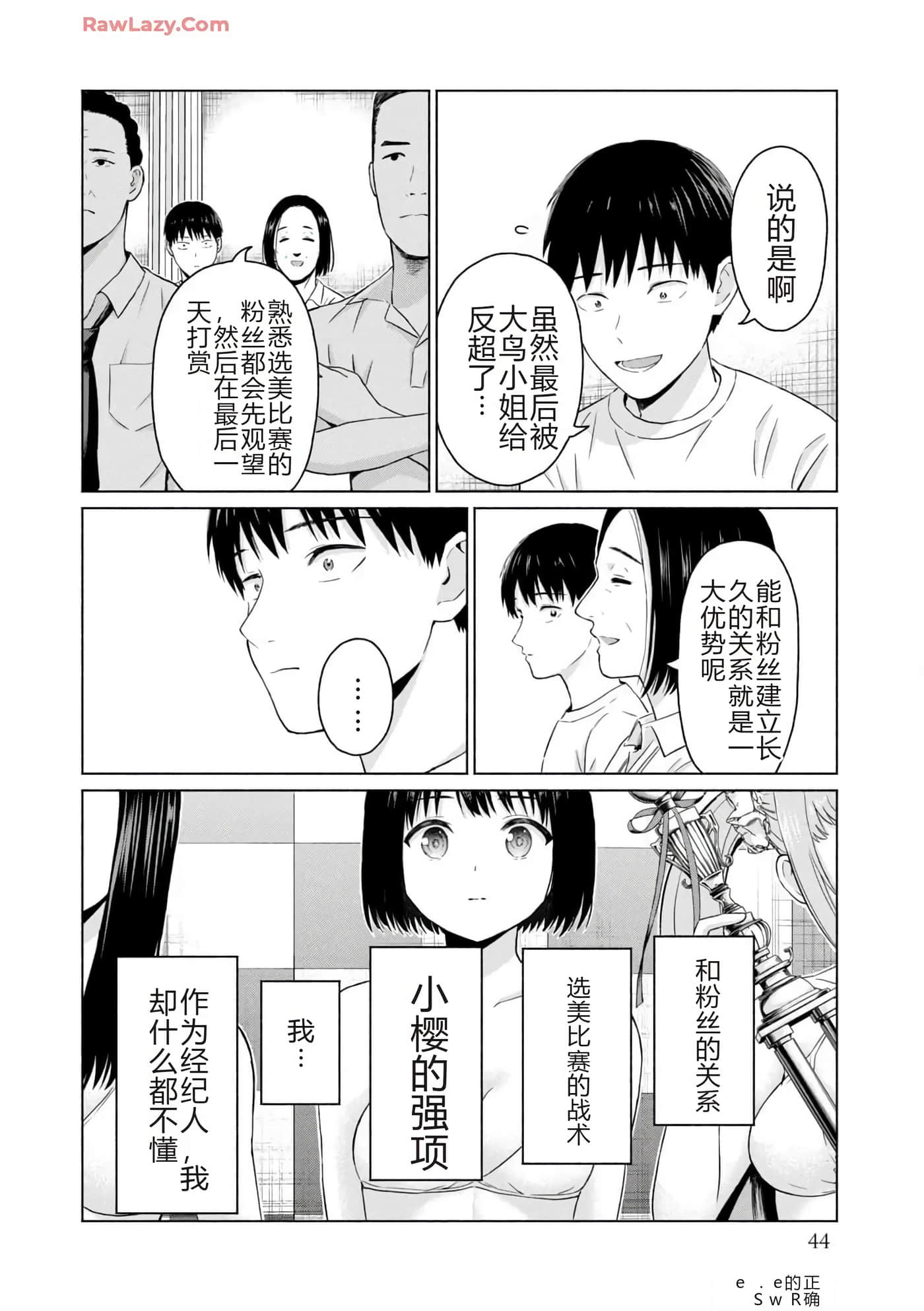 第 46 页