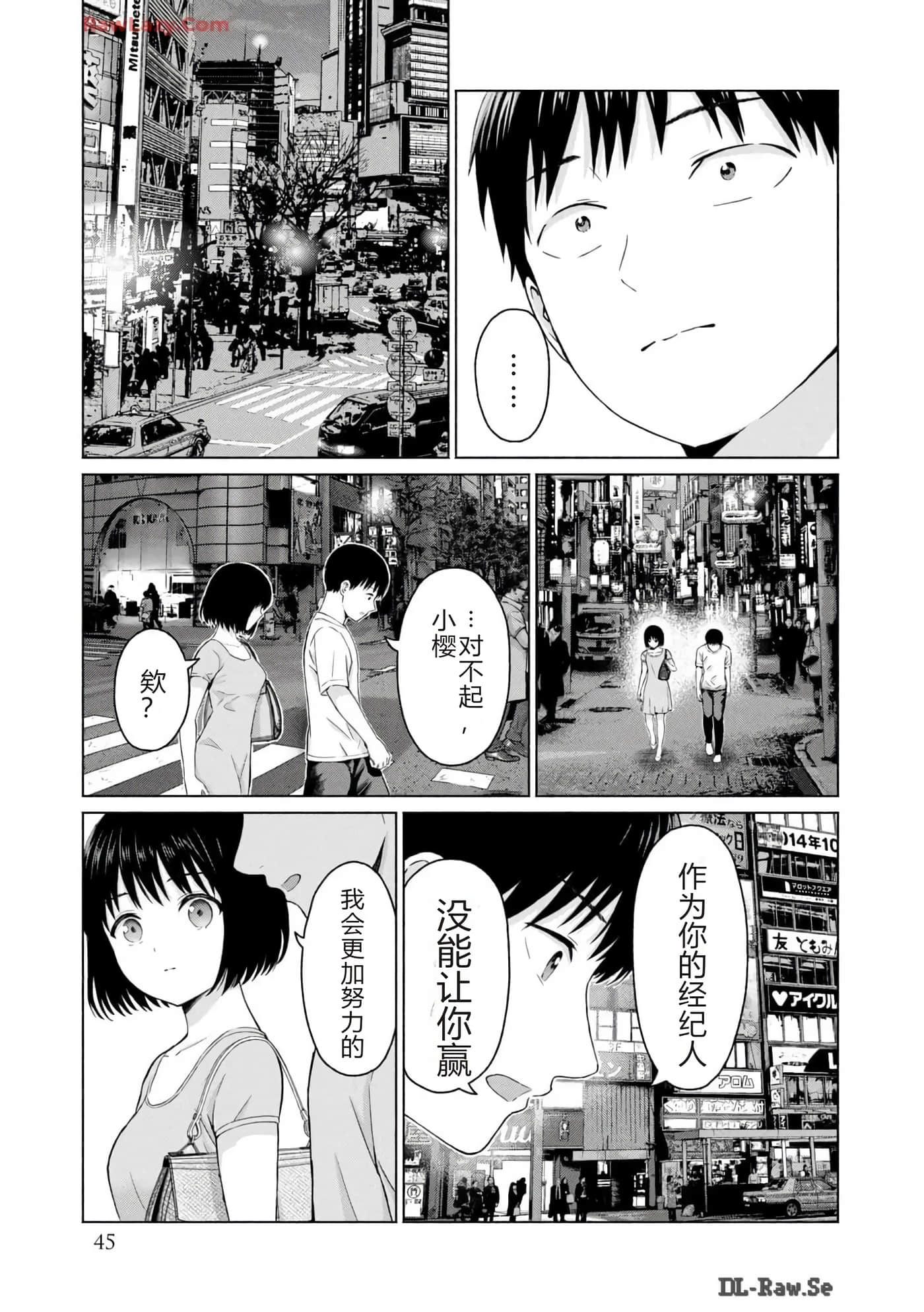 第 47 页